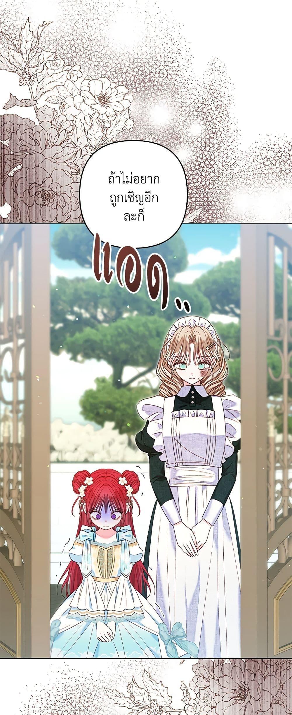 Manga-lc-com อ่านมังงะ อ่านการ์ตูน ออนไลน์ ฟรี The Princess Maid ตอนที่ 1 2 3 4 5 6 7 8 9 10 11 12 13 14 ฟรี ไม่มีโฆษณา Manga-lc - อ่าน มังงะ อ่าน การ์ตูน ออนไลน์ อ่านมังงะ ฟรี