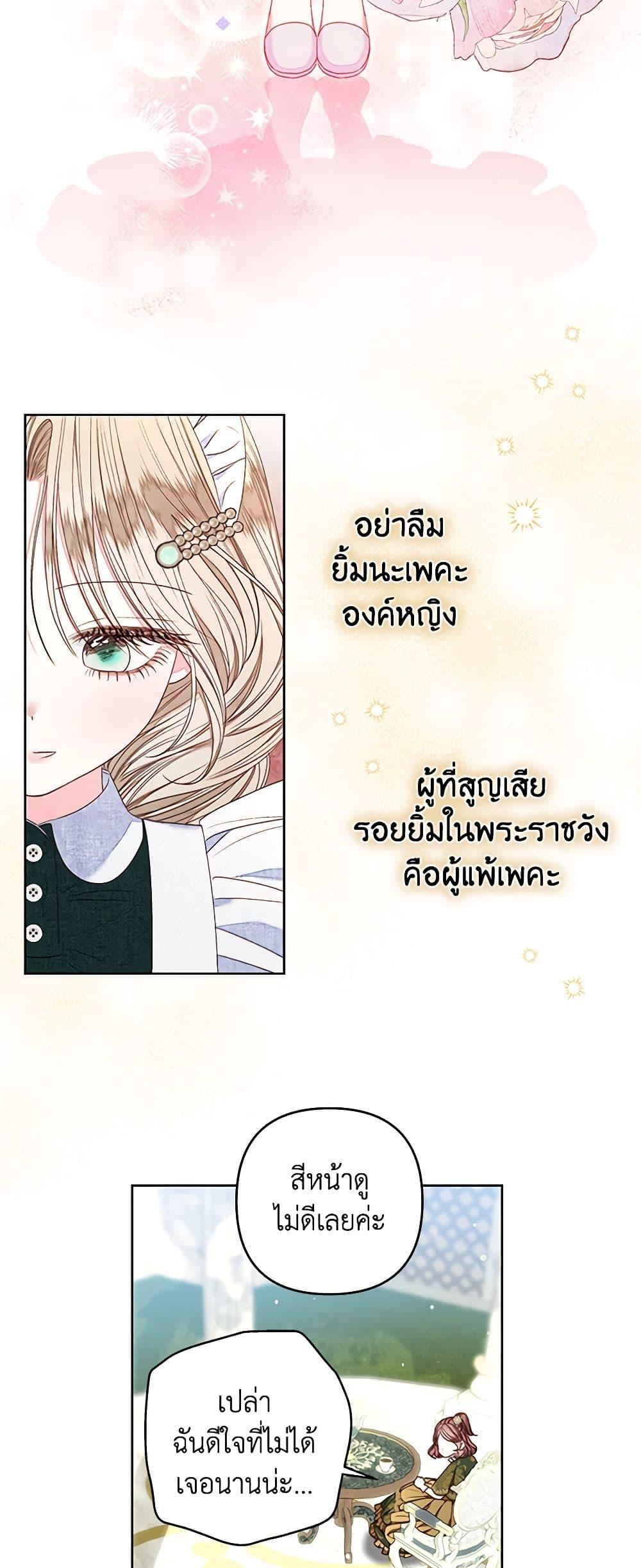 Manga-lc-com อ่านมังงะ อ่านการ์ตูน ออนไลน์ ฟรี The Princess Maid ตอนที่ 1 2 3 4 5 6 7 8 9 10 11 12 13 14 ฟรี ไม่มีโฆษณา Manga-lc - อ่าน มังงะ อ่าน การ์ตูน ออนไลน์ อ่านมังงะ ฟรี