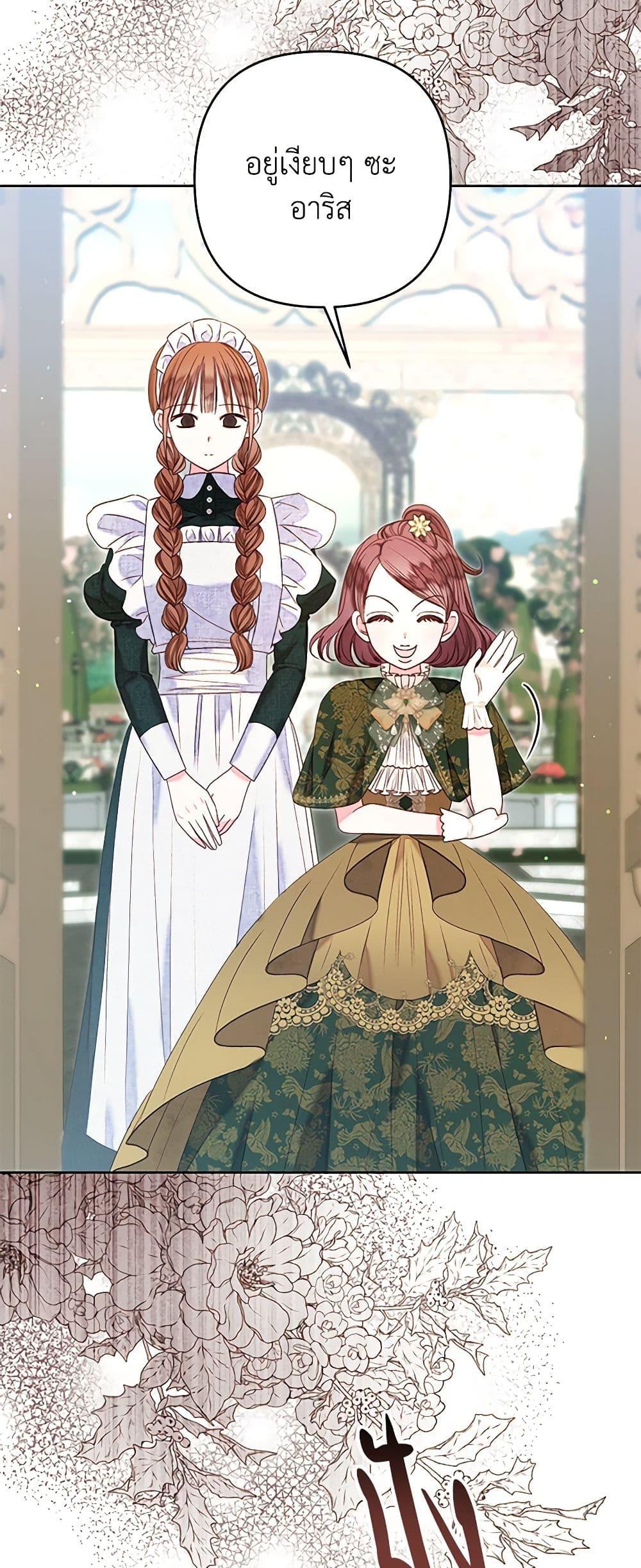 Manga-lc-com อ่านมังงะ อ่านการ์ตูน ออนไลน์ ฟรี The Princess Maid ตอนที่ 1 2 3 4 5 6 7 8 9 10 11 12 13 14 ฟรี ไม่มีโฆษณา Manga-lc - อ่าน มังงะ อ่าน การ์ตูน ออนไลน์ อ่านมังงะ ฟรี