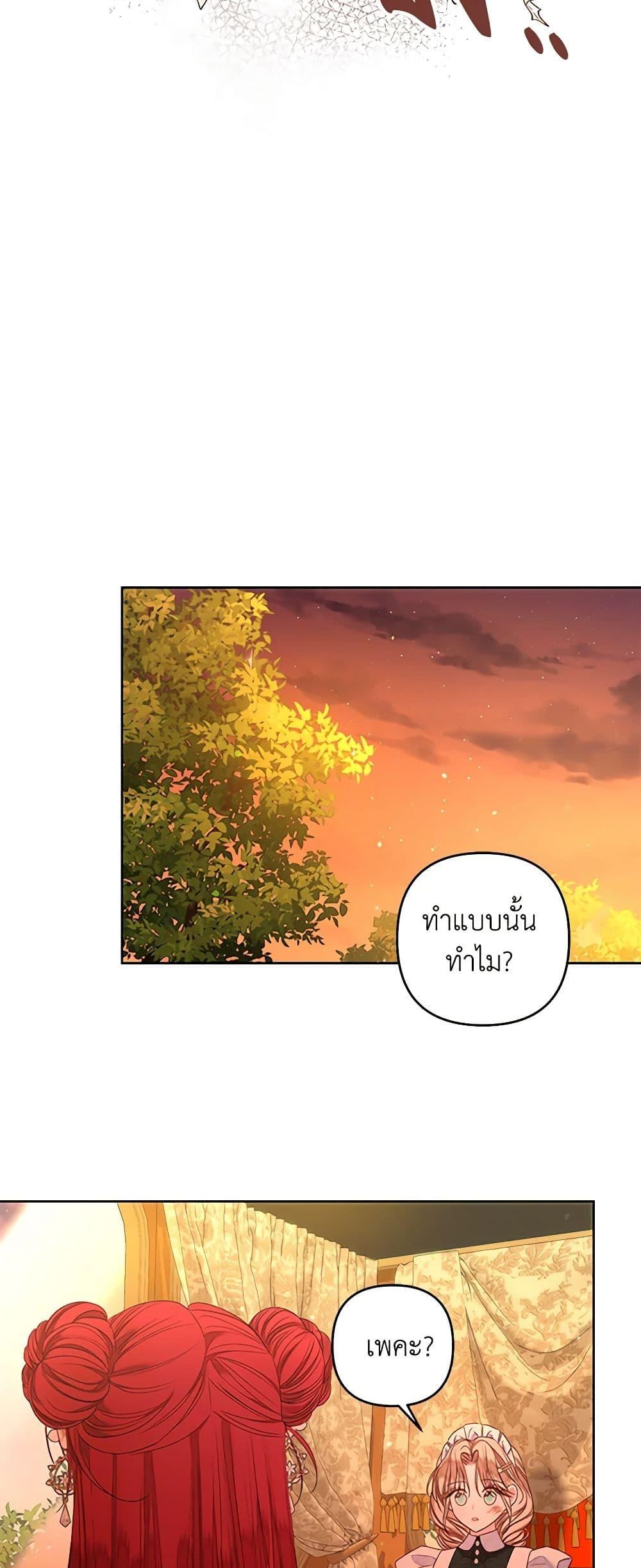 Manga-lc-com อ่านมังงะ อ่านการ์ตูน ออนไลน์ ฟรี The Princess Maid ตอนที่ 1 2 3 4 5 6 7 8 9 10 11 12 13 14 ฟรี ไม่มีโฆษณา Manga-lc - อ่าน มังงะ อ่าน การ์ตูน ออนไลน์ อ่านมังงะ ฟรี