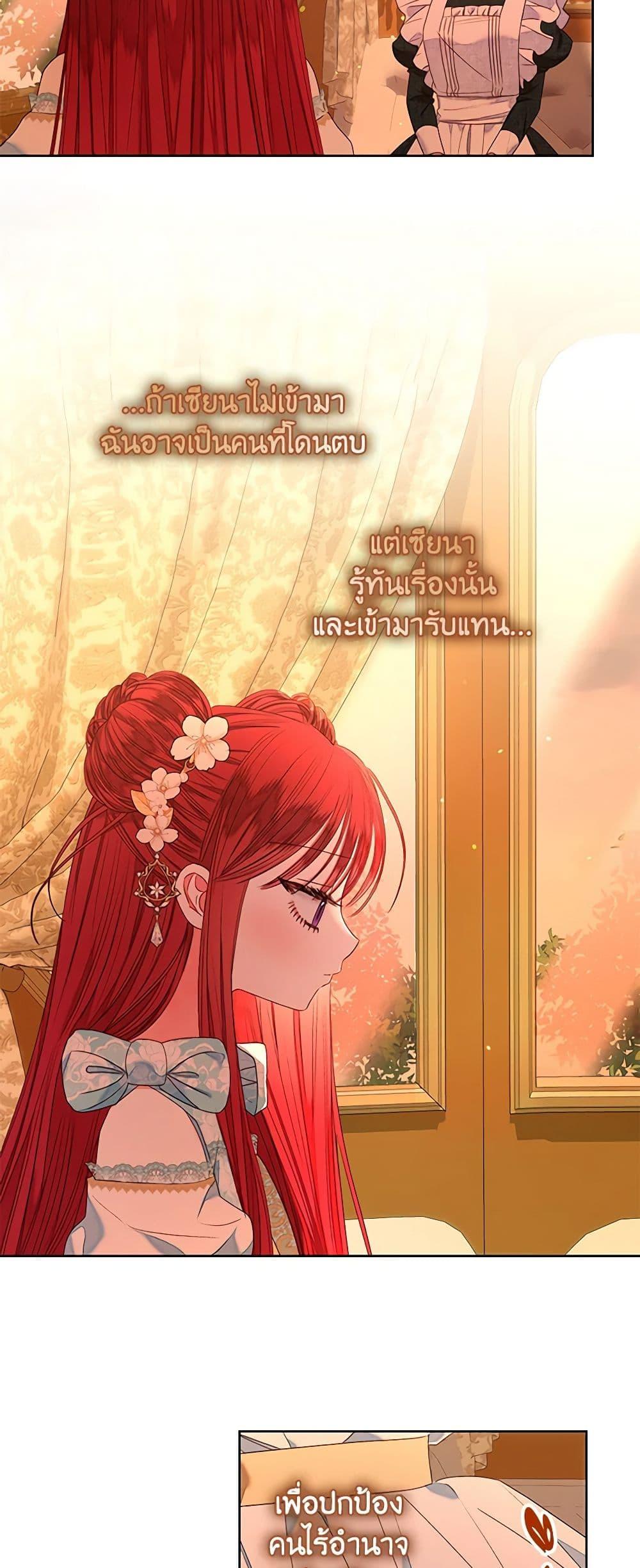Manga-lc-com อ่านมังงะ อ่านการ์ตูน ออนไลน์ ฟรี The Princess Maid ตอนที่ 1 2 3 4 5 6 7 8 9 10 11 12 13 14 ฟรี ไม่มีโฆษณา Manga-lc - อ่าน มังงะ อ่าน การ์ตูน ออนไลน์ อ่านมังงะ ฟรี