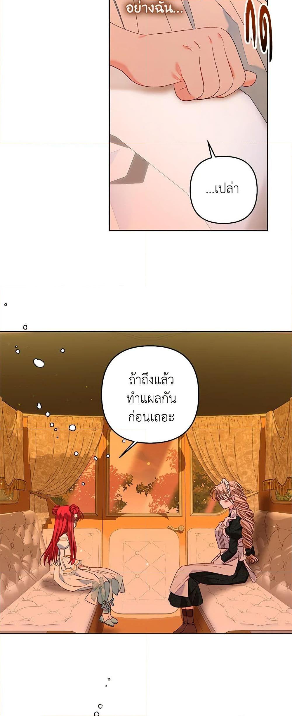 Manga-lc-com อ่านมังงะ อ่านการ์ตูน ออนไลน์ ฟรี The Princess Maid ตอนที่ 1 2 3 4 5 6 7 8 9 10 11 12 13 14 ฟรี ไม่มีโฆษณา Manga-lc - อ่าน มังงะ อ่าน การ์ตูน ออนไลน์ อ่านมังงะ ฟรี