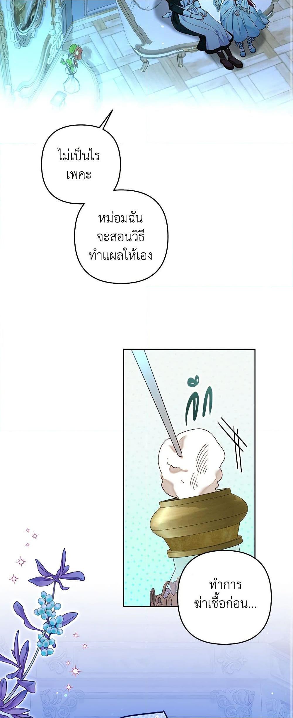 Manga-lc-com อ่านมังงะ อ่านการ์ตูน ออนไลน์ ฟรี The Princess Maid ตอนที่ 1 2 3 4 5 6 7 8 9 10 11 12 13 14 ฟรี ไม่มีโฆษณา Manga-lc - อ่าน มังงะ อ่าน การ์ตูน ออนไลน์ อ่านมังงะ ฟรี