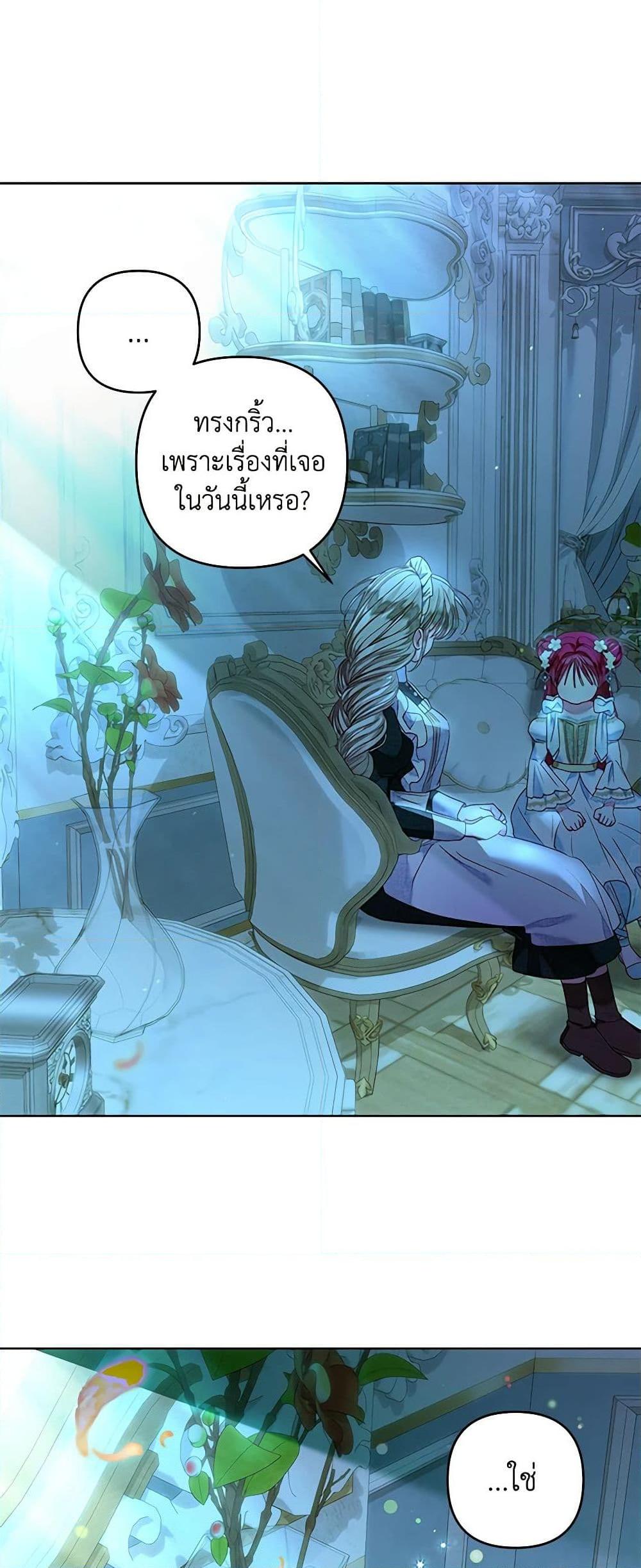 Manga-lc-com อ่านมังงะ อ่านการ์ตูน ออนไลน์ ฟรี The Princess Maid ตอนที่ 1 2 3 4 5 6 7 8 9 10 11 12 13 14 ฟรี ไม่มีโฆษณา Manga-lc - อ่าน มังงะ อ่าน การ์ตูน ออนไลน์ อ่านมังงะ ฟรี