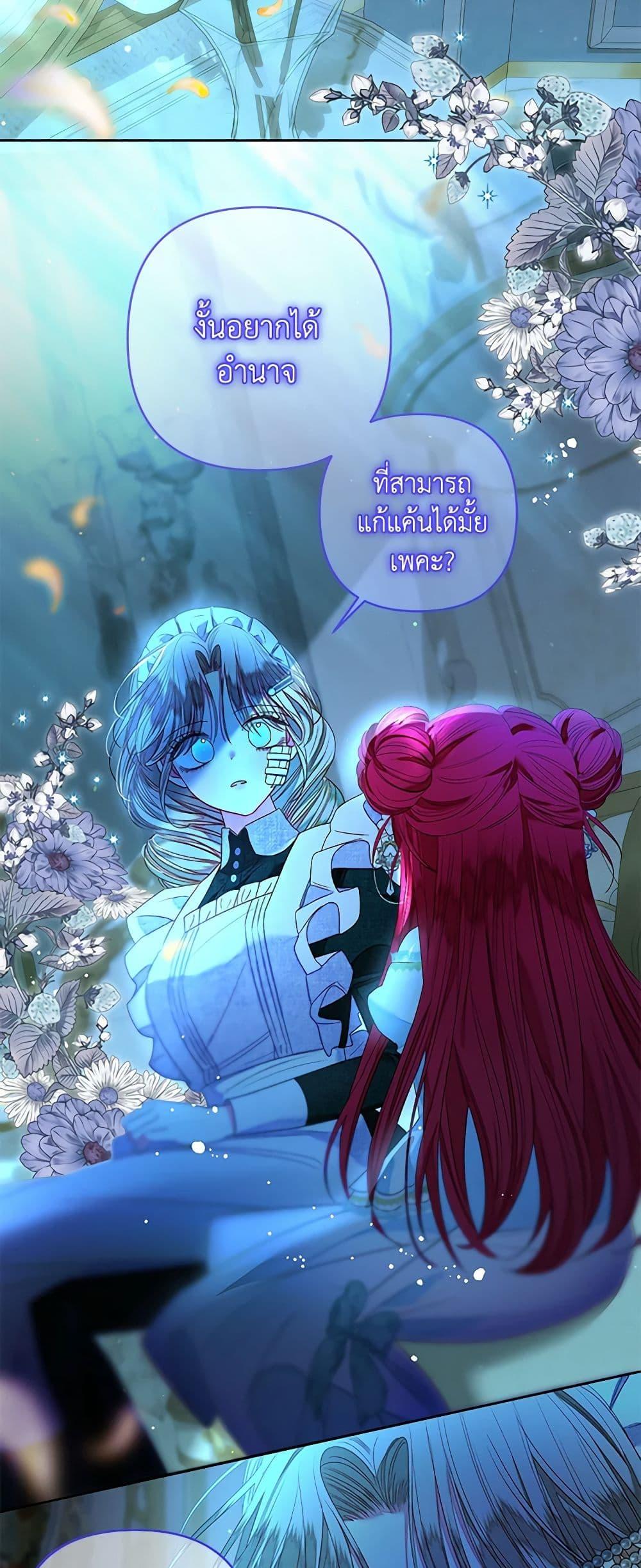 Manga-lc-com อ่านมังงะ อ่านการ์ตูน ออนไลน์ ฟรี The Princess Maid ตอนที่ 1 2 3 4 5 6 7 8 9 10 11 12 13 14 ฟรี ไม่มีโฆษณา Manga-lc - อ่าน มังงะ อ่าน การ์ตูน ออนไลน์ อ่านมังงะ ฟรี