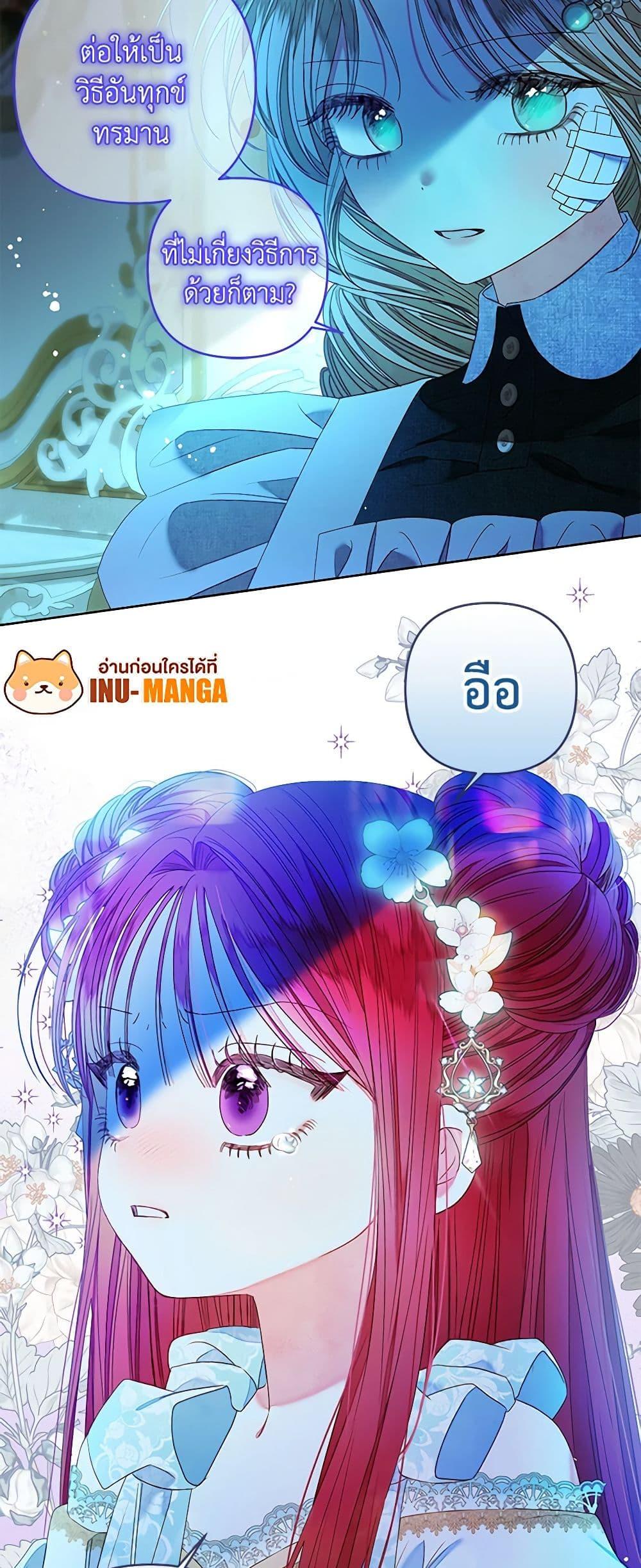 Manga-lc-com อ่านมังงะ อ่านการ์ตูน ออนไลน์ ฟรี The Princess Maid ตอนที่ 1 2 3 4 5 6 7 8 9 10 11 12 13 14 ฟรี ไม่มีโฆษณา Manga-lc - อ่าน มังงะ อ่าน การ์ตูน ออนไลน์ อ่านมังงะ ฟรี