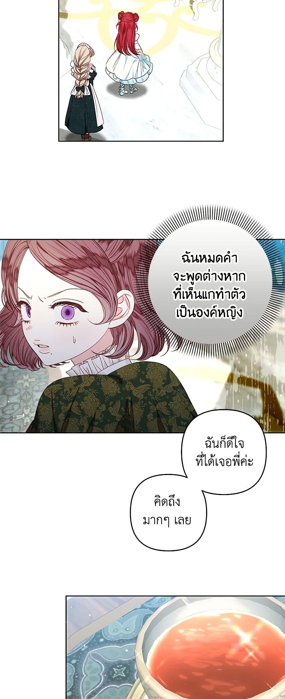 Manga-lc-com อ่านมังงะ อ่านการ์ตูน ออนไลน์ ฟรี The Princess Maid ตอนที่ 1 2 3 4 5 6 7 8 9 10 11 12 13 14 ฟรี ไม่มีโฆษณา Manga-lc - อ่าน มังงะ อ่าน การ์ตูน ออนไลน์ อ่านมังงะ ฟรี