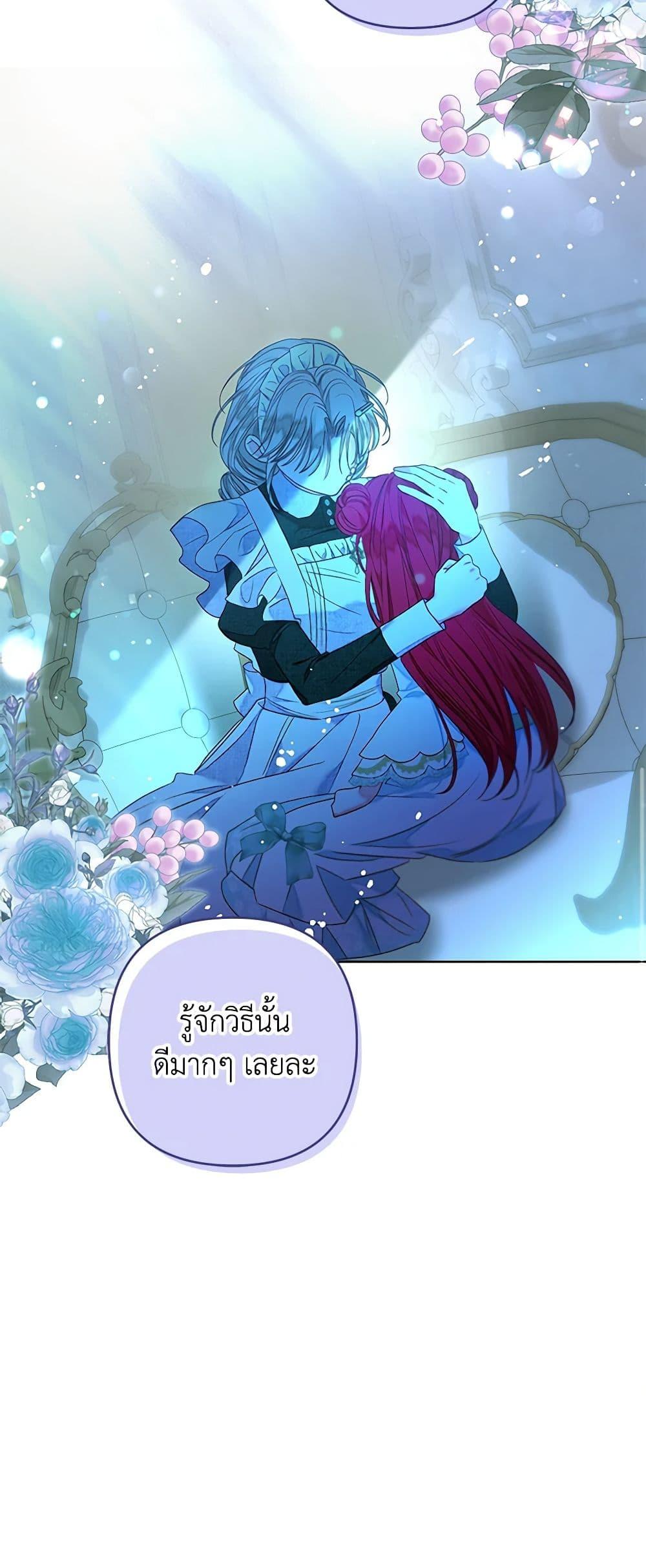 Manga-lc-com อ่านมังงะ อ่านการ์ตูน ออนไลน์ ฟรี The Princess Maid ตอนที่ 1 2 3 4 5 6 7 8 9 10 11 12 13 14 ฟรี ไม่มีโฆษณา Manga-lc - อ่าน มังงะ อ่าน การ์ตูน ออนไลน์ อ่านมังงะ ฟรี