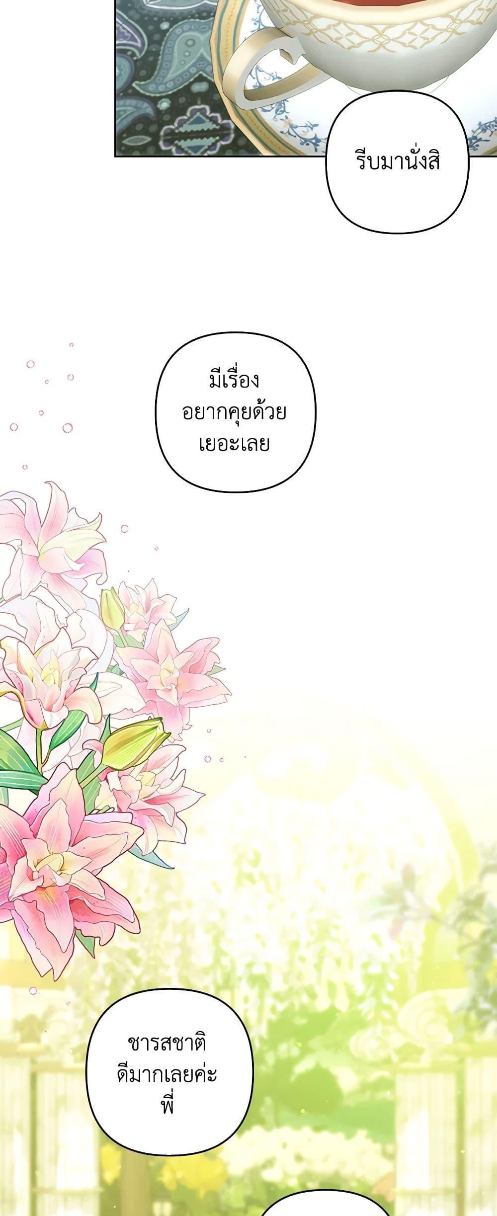 Manga-lc-com อ่านมังงะ อ่านการ์ตูน ออนไลน์ ฟรี The Princess Maid ตอนที่ 1 2 3 4 5 6 7 8 9 10 11 12 13 14 ฟรี ไม่มีโฆษณา Manga-lc - อ่าน มังงะ อ่าน การ์ตูน ออนไลน์ อ่านมังงะ ฟรี