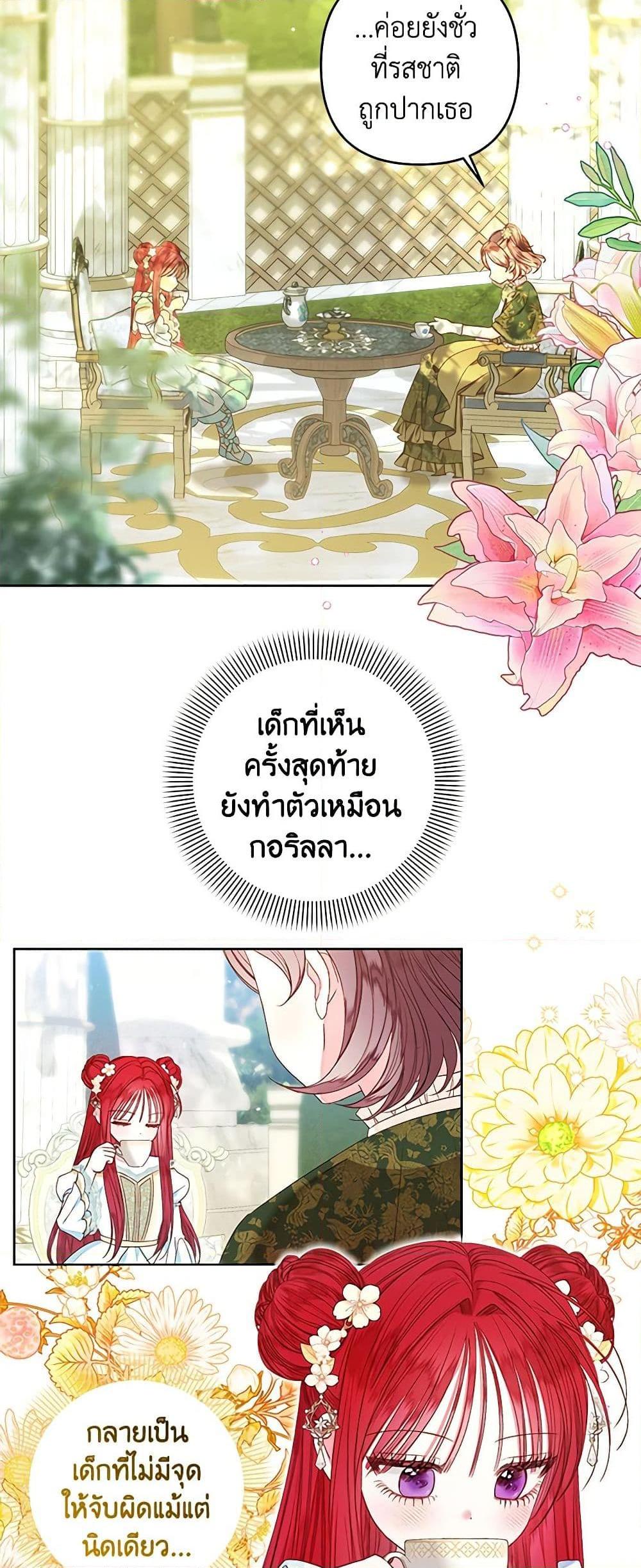 Manga-lc-com อ่านมังงะ อ่านการ์ตูน ออนไลน์ ฟรี The Princess Maid ตอนที่ 1 2 3 4 5 6 7 8 9 10 11 12 13 14 ฟรี ไม่มีโฆษณา Manga-lc - อ่าน มังงะ อ่าน การ์ตูน ออนไลน์ อ่านมังงะ ฟรี