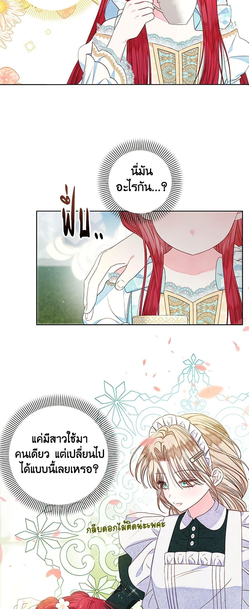 Manga-lc-com อ่านมังงะ อ่านการ์ตูน ออนไลน์ ฟรี The Princess Maid ตอนที่ 1 2 3 4 5 6 7 8 9 10 11 12 13 14 ฟรี ไม่มีโฆษณา Manga-lc - อ่าน มังงะ อ่าน การ์ตูน ออนไลน์ อ่านมังงะ ฟรี