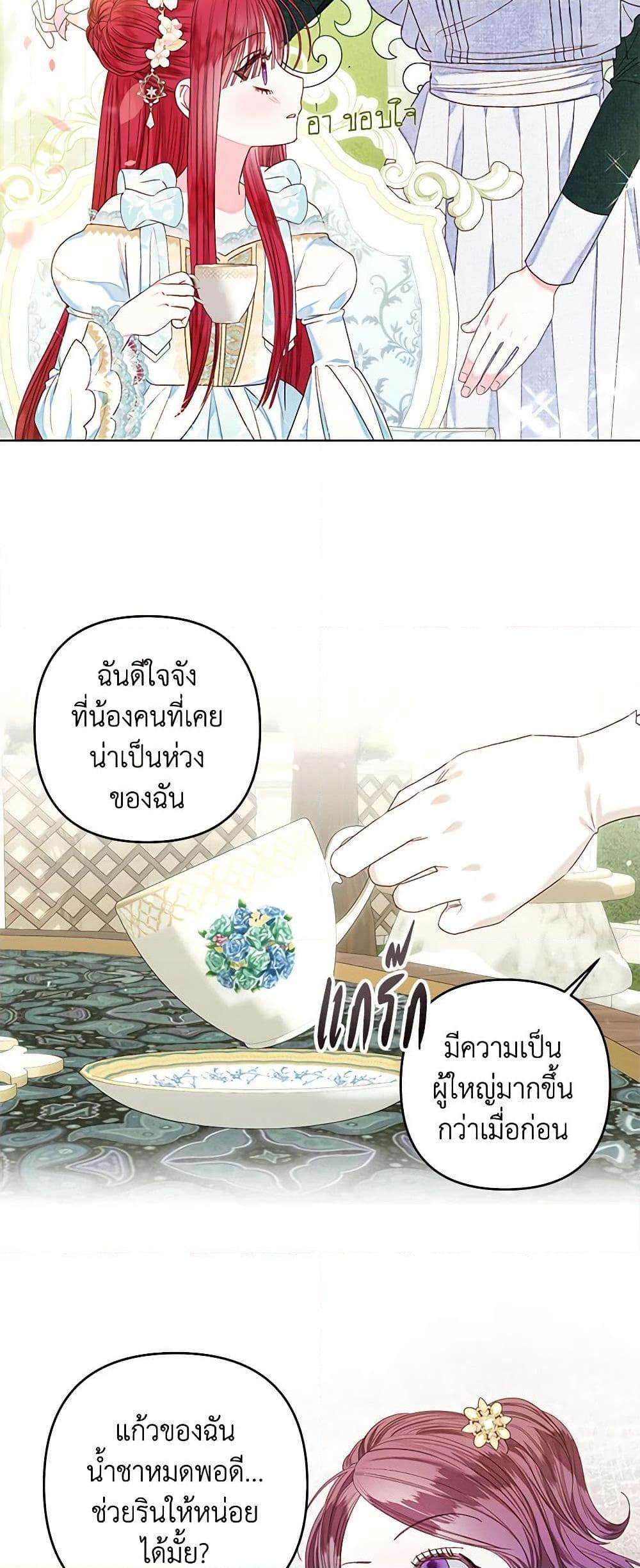 Manga-lc-com อ่านมังงะ อ่านการ์ตูน ออนไลน์ ฟรี The Princess Maid ตอนที่ 1 2 3 4 5 6 7 8 9 10 11 12 13 14 ฟรี ไม่มีโฆษณา Manga-lc - อ่าน มังงะ อ่าน การ์ตูน ออนไลน์ อ่านมังงะ ฟรี