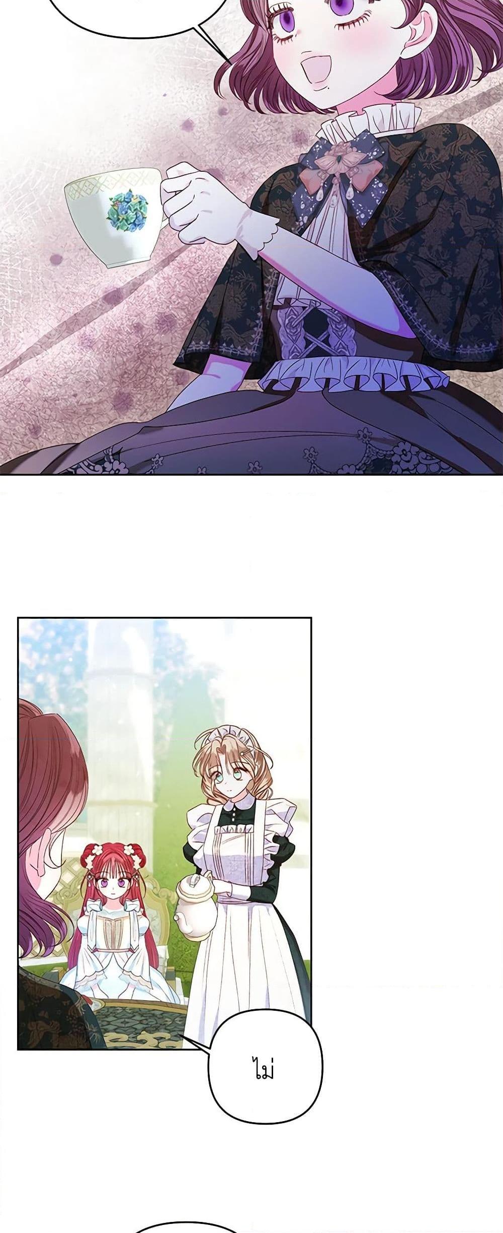 Manga-lc-com อ่านมังงะ อ่านการ์ตูน ออนไลน์ ฟรี The Princess Maid ตอนที่ 1 2 3 4 5 6 7 8 9 10 11 12 13 14 ฟรี ไม่มีโฆษณา Manga-lc - อ่าน มังงะ อ่าน การ์ตูน ออนไลน์ อ่านมังงะ ฟรี