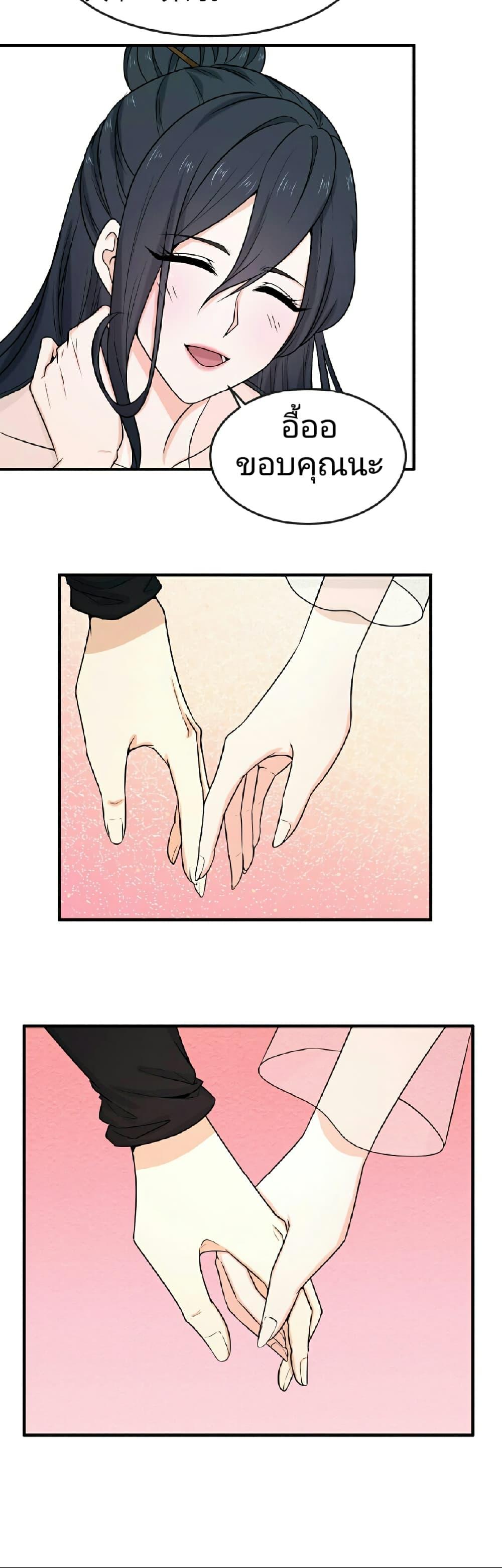 Manga-lc-com อ่านมังงะ อ่านการ์ตูน ออนไลน์ ฟรี The Age of Ghost Spirits ตอนที่ 1 2 3 4 5 6 7 8 9 10 11 12 13 14 ฟรี ไม่มีโฆษณา Manga-lc - อ่าน มังงะ อ่าน การ์ตูน ออนไลน์ อ่านมังงะ ฟรี