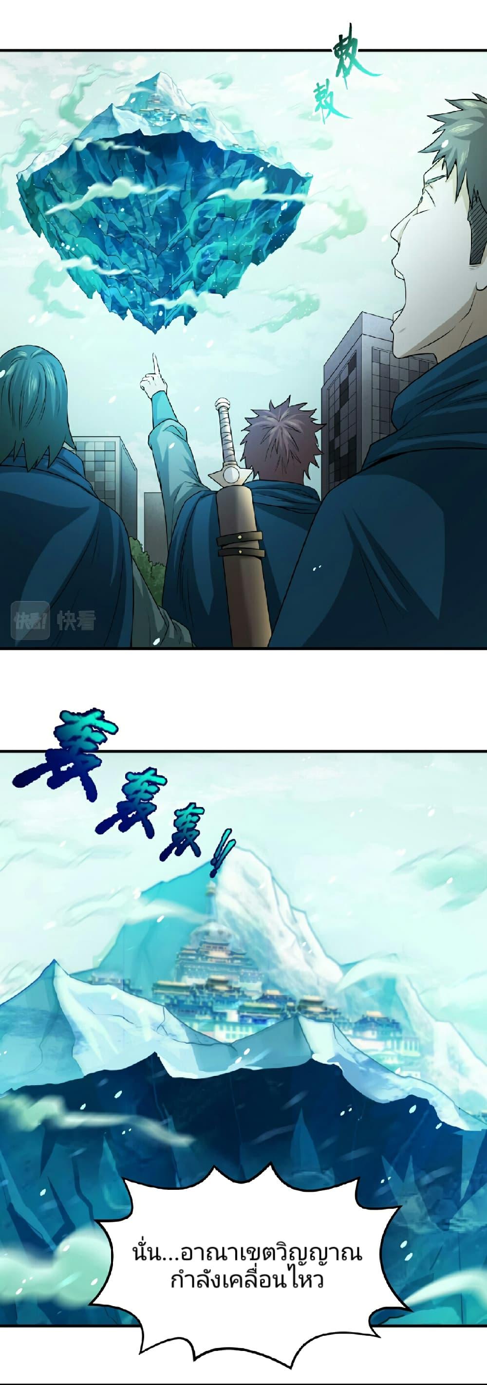 Manga-lc-com อ่านมังงะ อ่านการ์ตูน ออนไลน์ ฟรี The Age of Ghost Spirits ตอนที่ 1 2 3 4 5 6 7 8 9 10 11 12 13 14 ฟรี ไม่มีโฆษณา Manga-lc - อ่าน มังงะ อ่าน การ์ตูน ออนไลน์ อ่านมังงะ ฟรี