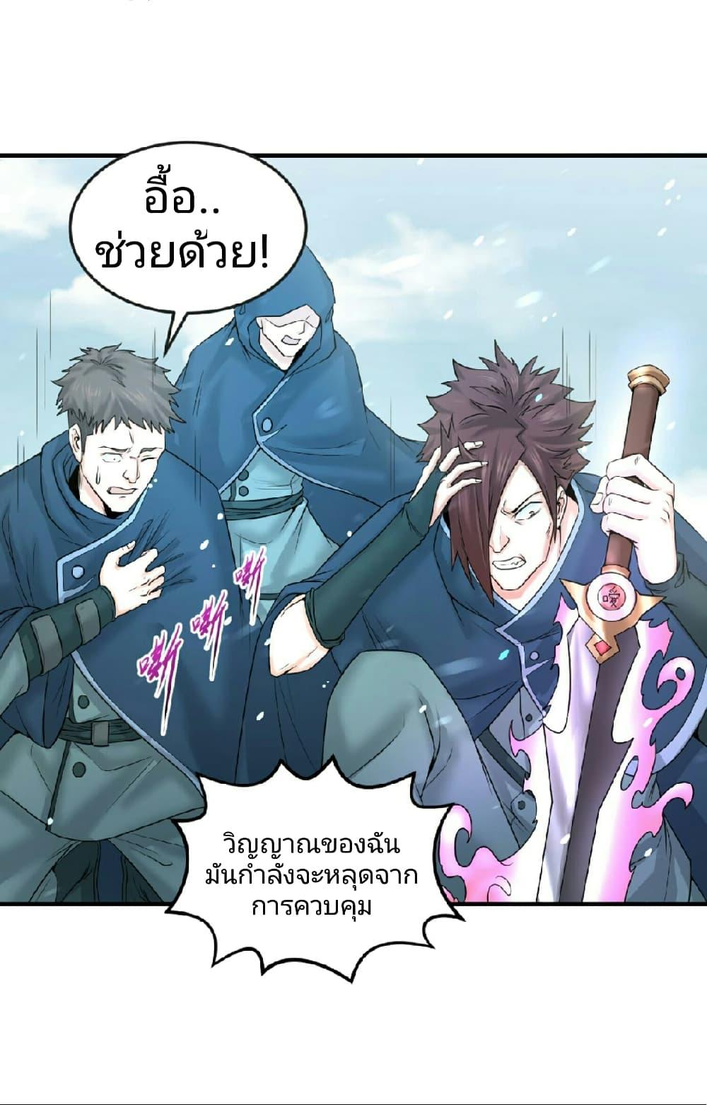 Manga-lc-com อ่านมังงะ อ่านการ์ตูน ออนไลน์ ฟรี The Age of Ghost Spirits ตอนที่ 1 2 3 4 5 6 7 8 9 10 11 12 13 14 ฟรี ไม่มีโฆษณา Manga-lc - อ่าน มังงะ อ่าน การ์ตูน ออนไลน์ อ่านมังงะ ฟรี