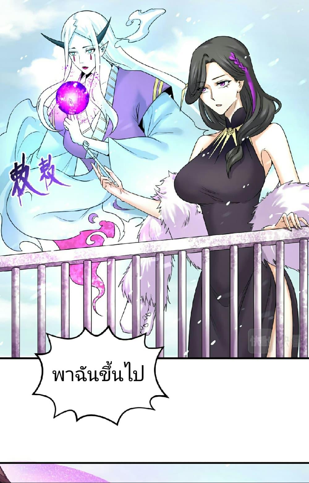 Manga-lc-com อ่านมังงะ อ่านการ์ตูน ออนไลน์ ฟรี The Age of Ghost Spirits ตอนที่ 1 2 3 4 5 6 7 8 9 10 11 12 13 14 ฟรี ไม่มีโฆษณา Manga-lc - อ่าน มังงะ อ่าน การ์ตูน ออนไลน์ อ่านมังงะ ฟรี