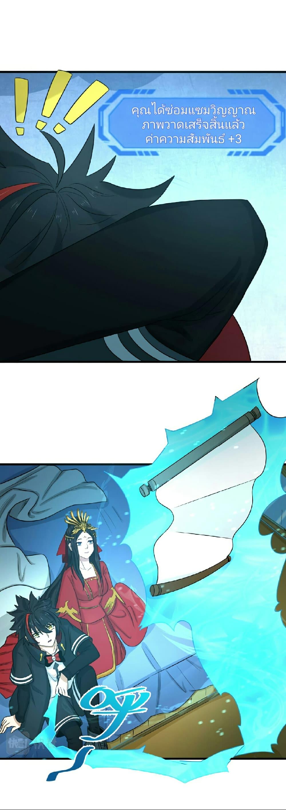 Manga-lc-com อ่านมังงะ อ่านการ์ตูน ออนไลน์ ฟรี The Age of Ghost Spirits ตอนที่ 1 2 3 4 5 6 7 8 9 10 11 12 13 14 ฟรี ไม่มีโฆษณา Manga-lc - อ่าน มังงะ อ่าน การ์ตูน ออนไลน์ อ่านมังงะ ฟรี