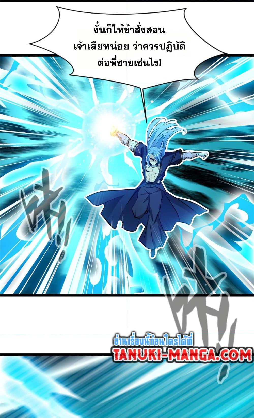 Manga-lc-com อ่านมังงะ อ่านการ์ตูน ออนไลน์ ฟรี Peerless Ancient ตำนานปรัมปราไร้เทียมทาน ตอนที่ 1 2 3 4 5 6 7 8 9 10 11 12 13 14 ฟรี ไม่มีโฆษณา Manga-lc - อ่าน มังงะ อ่าน การ์ตูน ออนไลน์ อ่านมังงะ ฟรี