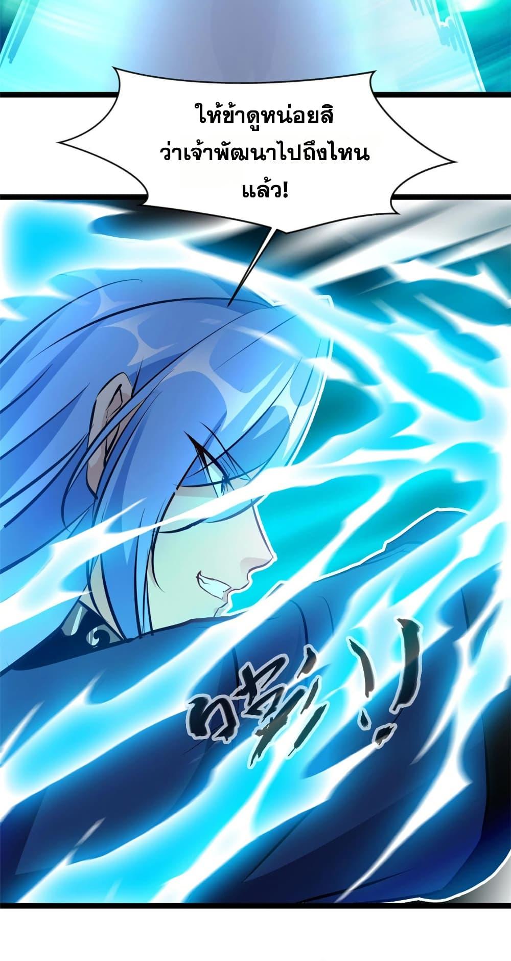 Manga-lc-com อ่านมังงะ อ่านการ์ตูน ออนไลน์ ฟรี Peerless Ancient ตำนานปรัมปราไร้เทียมทาน ตอนที่ 1 2 3 4 5 6 7 8 9 10 11 12 13 14 ฟรี ไม่มีโฆษณา Manga-lc - อ่าน มังงะ อ่าน การ์ตูน ออนไลน์ อ่านมังงะ ฟรี