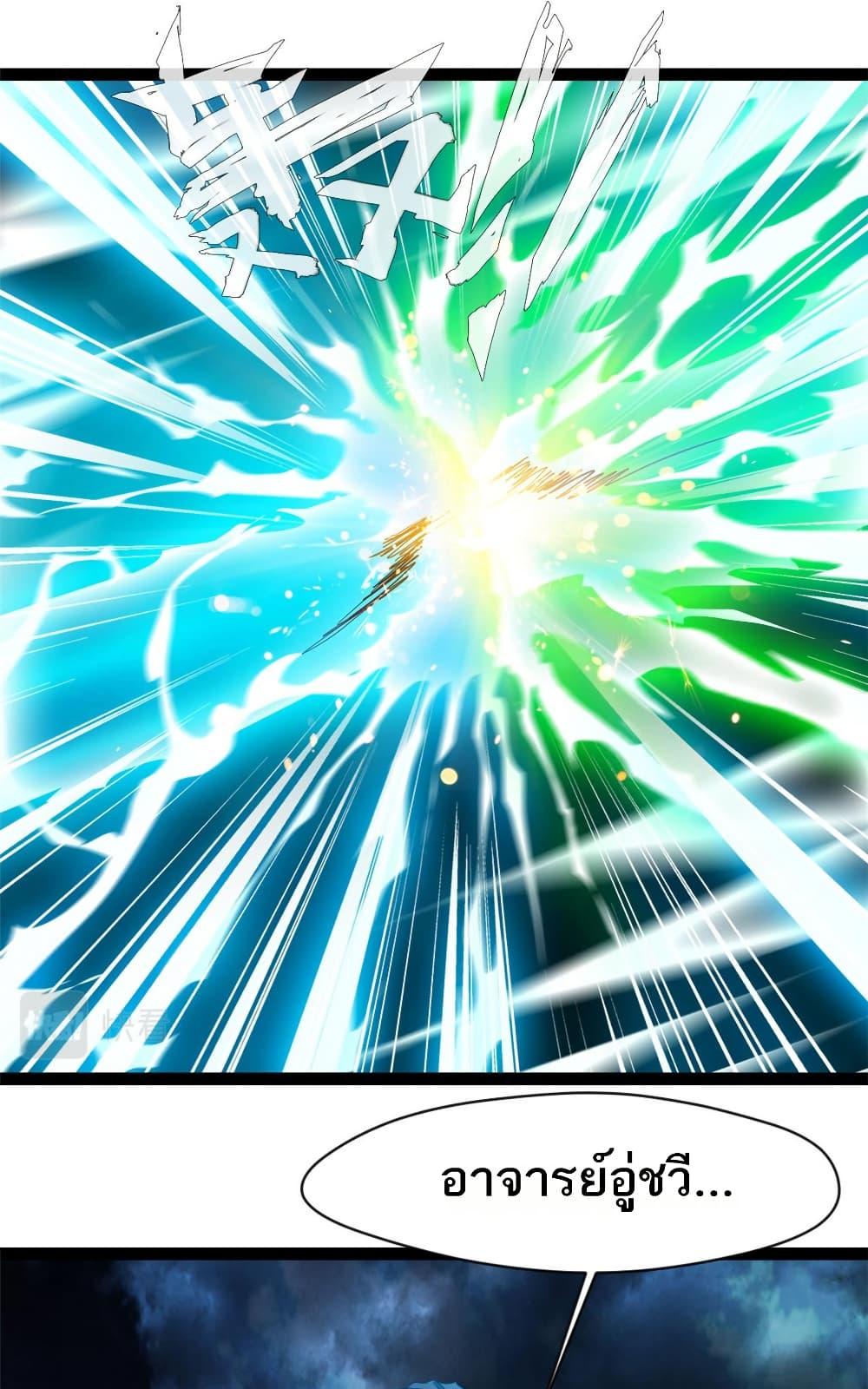 Manga-lc-com อ่านมังงะ อ่านการ์ตูน ออนไลน์ ฟรี Peerless Ancient ตำนานปรัมปราไร้เทียมทาน ตอนที่ 1 2 3 4 5 6 7 8 9 10 11 12 13 14 ฟรี ไม่มีโฆษณา Manga-lc - อ่าน มังงะ อ่าน การ์ตูน ออนไลน์ อ่านมังงะ ฟรี