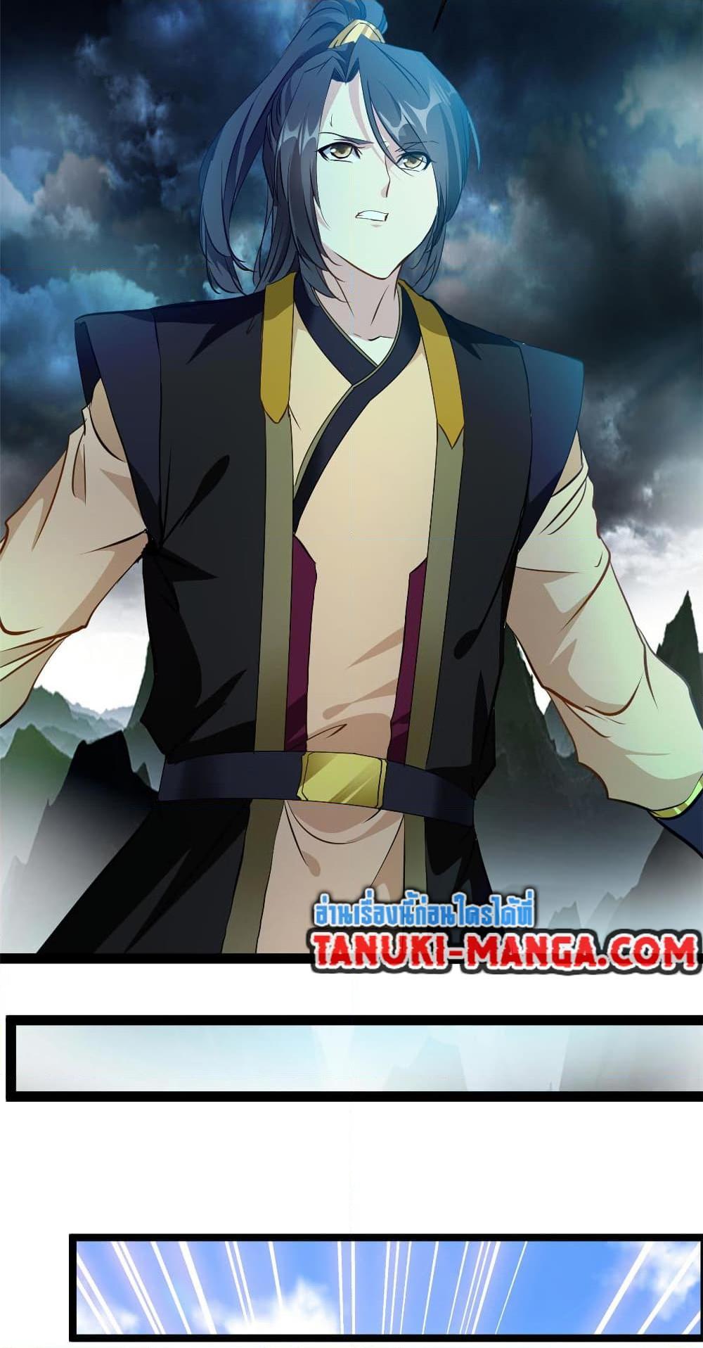 Manga-lc-com อ่านมังงะ อ่านการ์ตูน ออนไลน์ ฟรี Peerless Ancient ตำนานปรัมปราไร้เทียมทาน ตอนที่ 1 2 3 4 5 6 7 8 9 10 11 12 13 14 ฟรี ไม่มีโฆษณา Manga-lc - อ่าน มังงะ อ่าน การ์ตูน ออนไลน์ อ่านมังงะ ฟรี