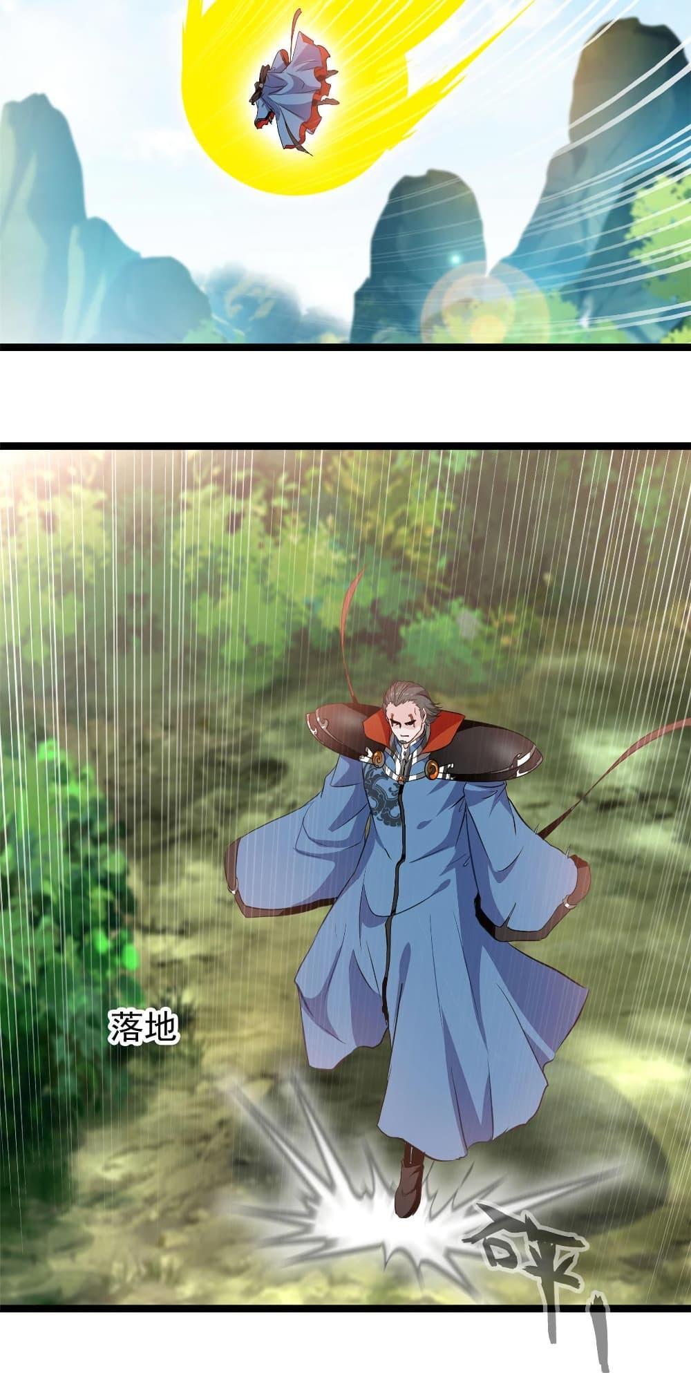 Manga-lc-com อ่านมังงะ อ่านการ์ตูน ออนไลน์ ฟรี Peerless Ancient ตำนานปรัมปราไร้เทียมทาน ตอนที่ 1 2 3 4 5 6 7 8 9 10 11 12 13 14 ฟรี ไม่มีโฆษณา Manga-lc - อ่าน มังงะ อ่าน การ์ตูน ออนไลน์ อ่านมังงะ ฟรี