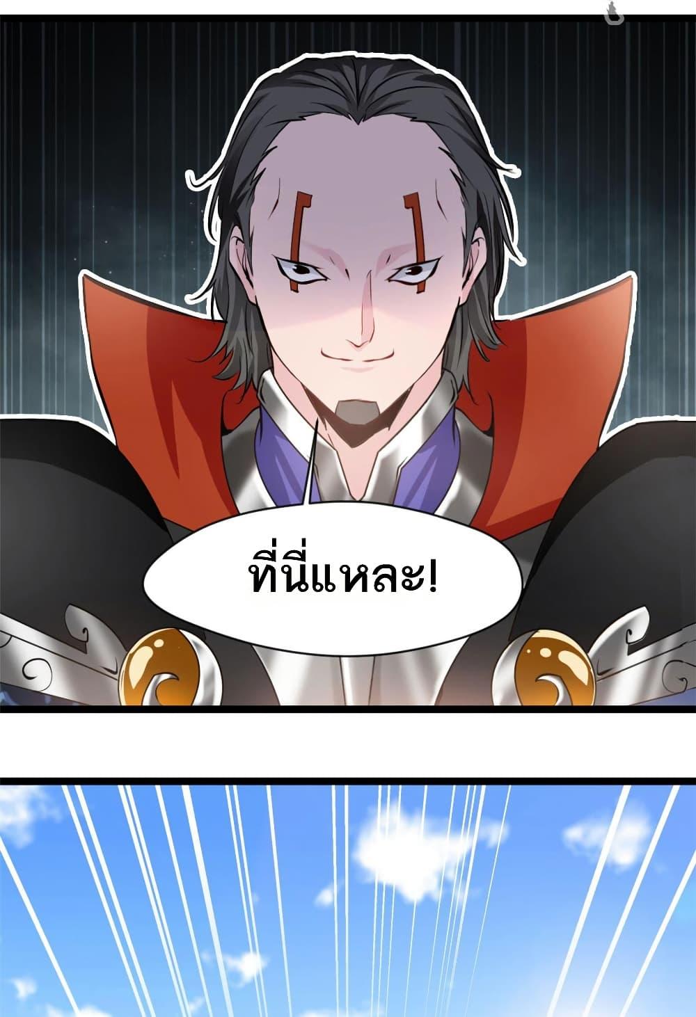 Manga-lc-com อ่านมังงะ อ่านการ์ตูน ออนไลน์ ฟรี Peerless Ancient ตำนานปรัมปราไร้เทียมทาน ตอนที่ 1 2 3 4 5 6 7 8 9 10 11 12 13 14 ฟรี ไม่มีโฆษณา Manga-lc - อ่าน มังงะ อ่าน การ์ตูน ออนไลน์ อ่านมังงะ ฟรี