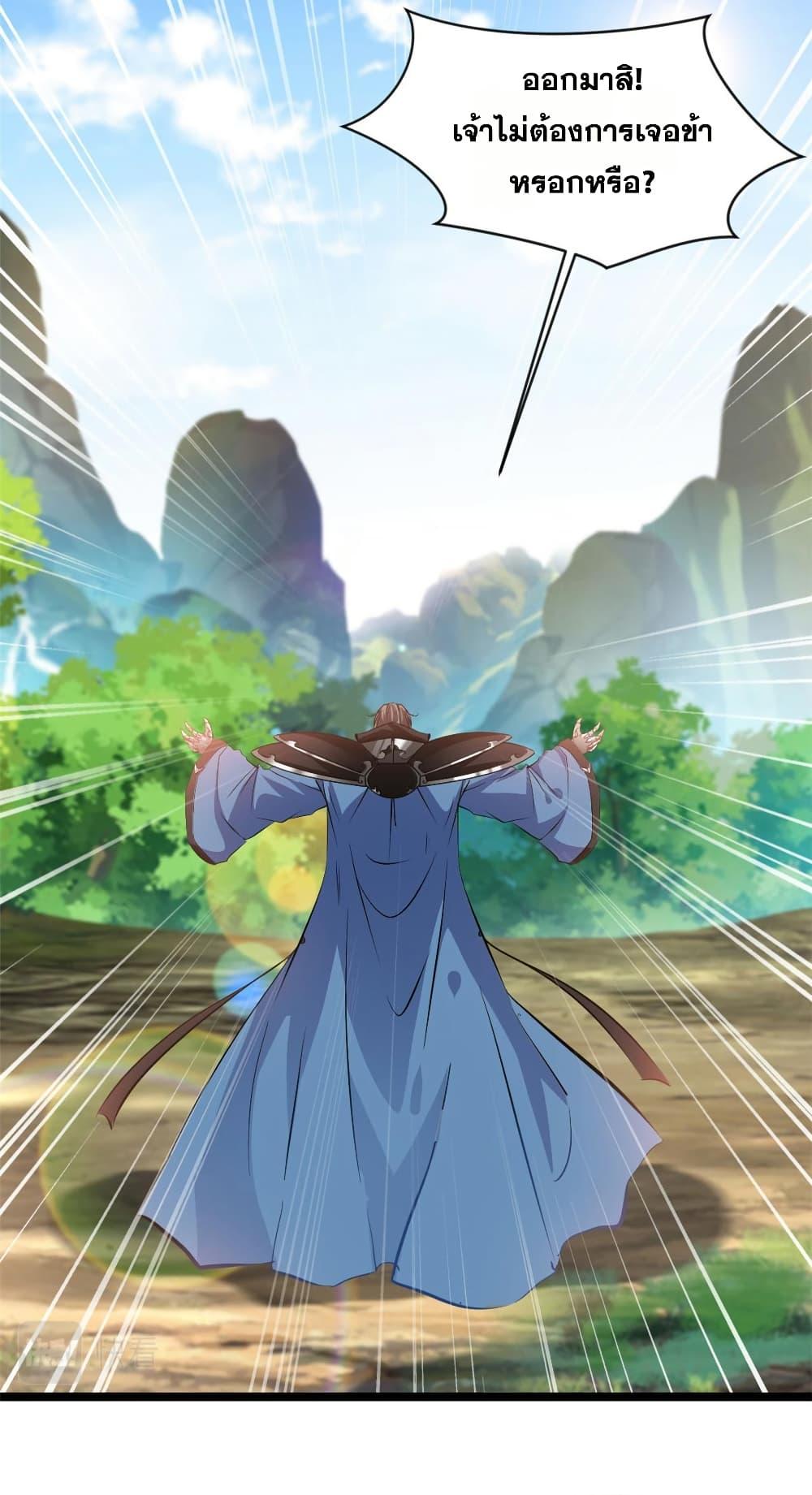 Manga-lc-com อ่านมังงะ อ่านการ์ตูน ออนไลน์ ฟรี Peerless Ancient ตำนานปรัมปราไร้เทียมทาน ตอนที่ 1 2 3 4 5 6 7 8 9 10 11 12 13 14 ฟรี ไม่มีโฆษณา Manga-lc - อ่าน มังงะ อ่าน การ์ตูน ออนไลน์ อ่านมังงะ ฟรี