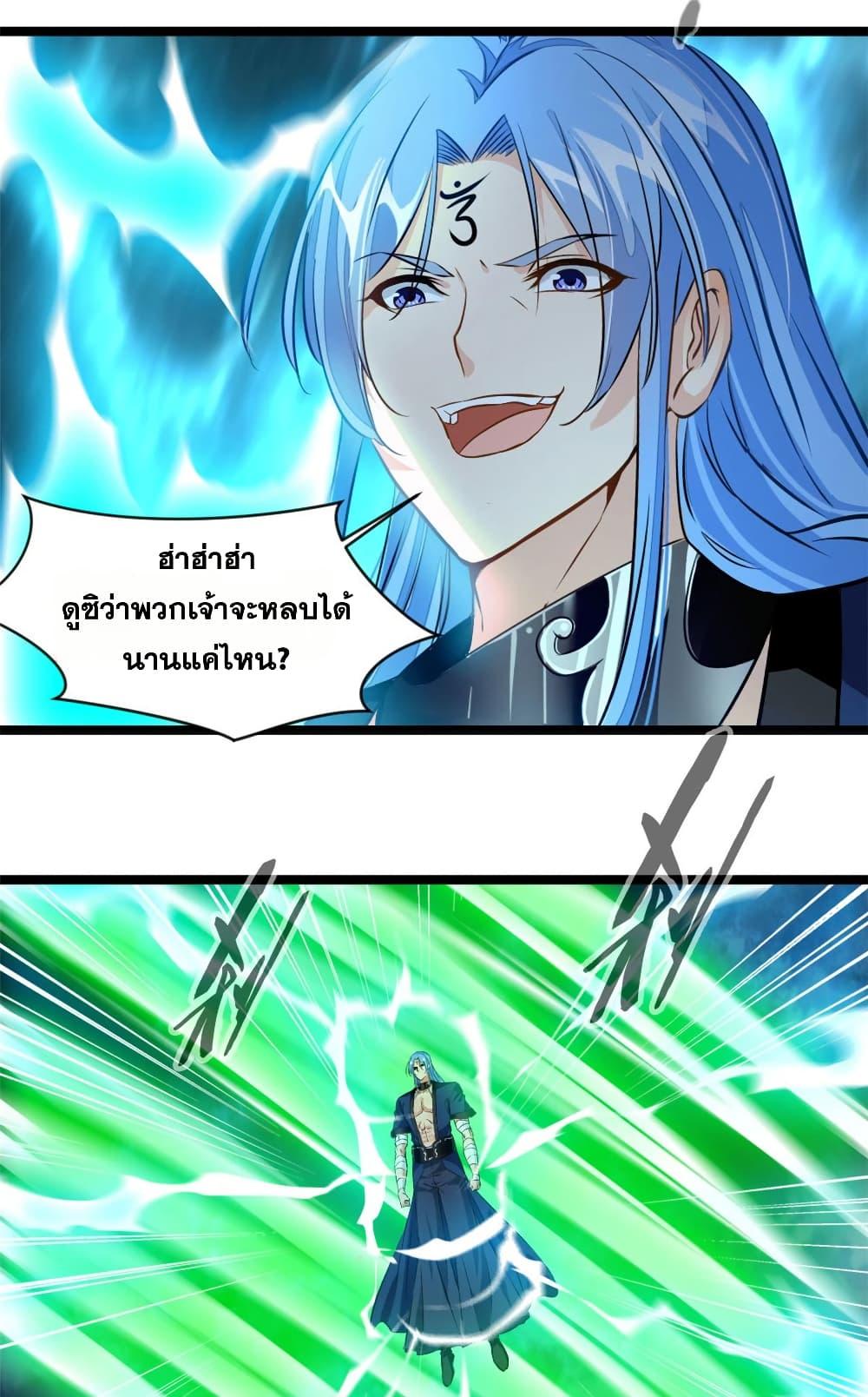 Manga-lc-com อ่านมังงะ อ่านการ์ตูน ออนไลน์ ฟรี Peerless Ancient ตำนานปรัมปราไร้เทียมทาน ตอนที่ 1 2 3 4 5 6 7 8 9 10 11 12 13 14 ฟรี ไม่มีโฆษณา Manga-lc - อ่าน มังงะ อ่าน การ์ตูน ออนไลน์ อ่านมังงะ ฟรี