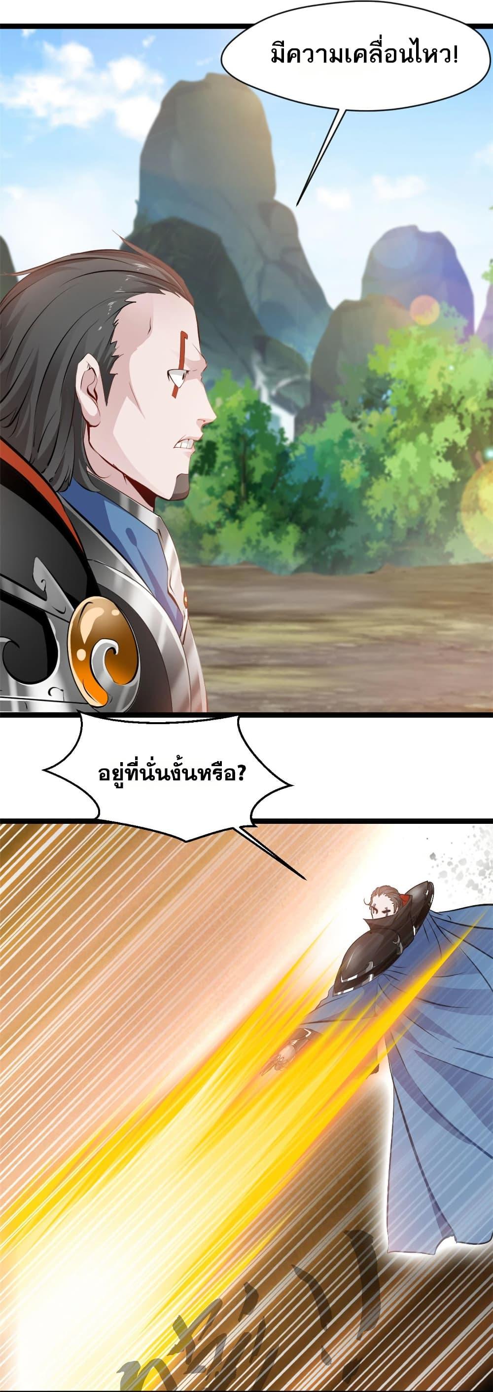 Manga-lc-com อ่านมังงะ อ่านการ์ตูน ออนไลน์ ฟรี Peerless Ancient ตำนานปรัมปราไร้เทียมทาน ตอนที่ 1 2 3 4 5 6 7 8 9 10 11 12 13 14 ฟรี ไม่มีโฆษณา Manga-lc - อ่าน มังงะ อ่าน การ์ตูน ออนไลน์ อ่านมังงะ ฟรี