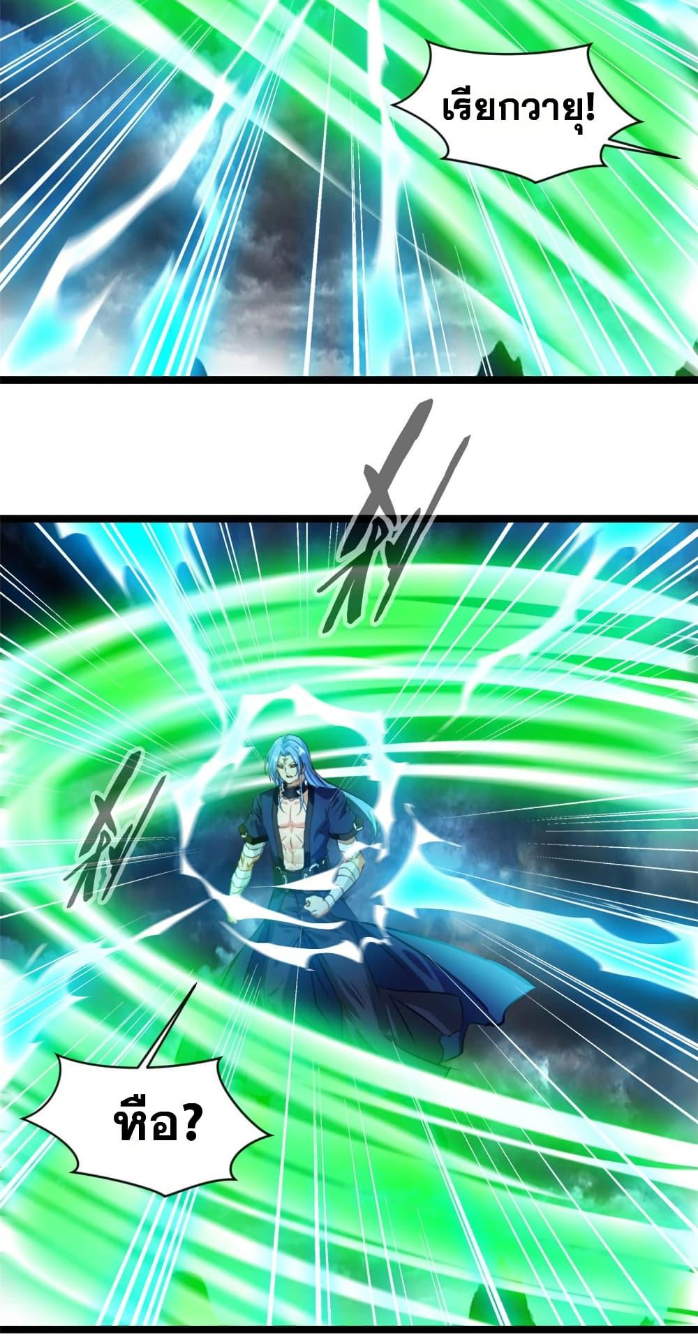 Manga-lc-com อ่านมังงะ อ่านการ์ตูน ออนไลน์ ฟรี Peerless Ancient ตำนานปรัมปราไร้เทียมทาน ตอนที่ 1 2 3 4 5 6 7 8 9 10 11 12 13 14 ฟรี ไม่มีโฆษณา Manga-lc - อ่าน มังงะ อ่าน การ์ตูน ออนไลน์ อ่านมังงะ ฟรี