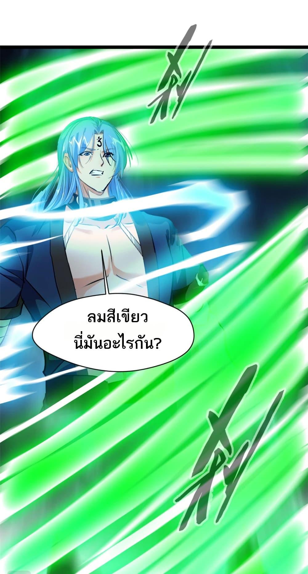 Manga-lc-com อ่านมังงะ อ่านการ์ตูน ออนไลน์ ฟรี Peerless Ancient ตำนานปรัมปราไร้เทียมทาน ตอนที่ 1 2 3 4 5 6 7 8 9 10 11 12 13 14 ฟรี ไม่มีโฆษณา Manga-lc - อ่าน มังงะ อ่าน การ์ตูน ออนไลน์ อ่านมังงะ ฟรี