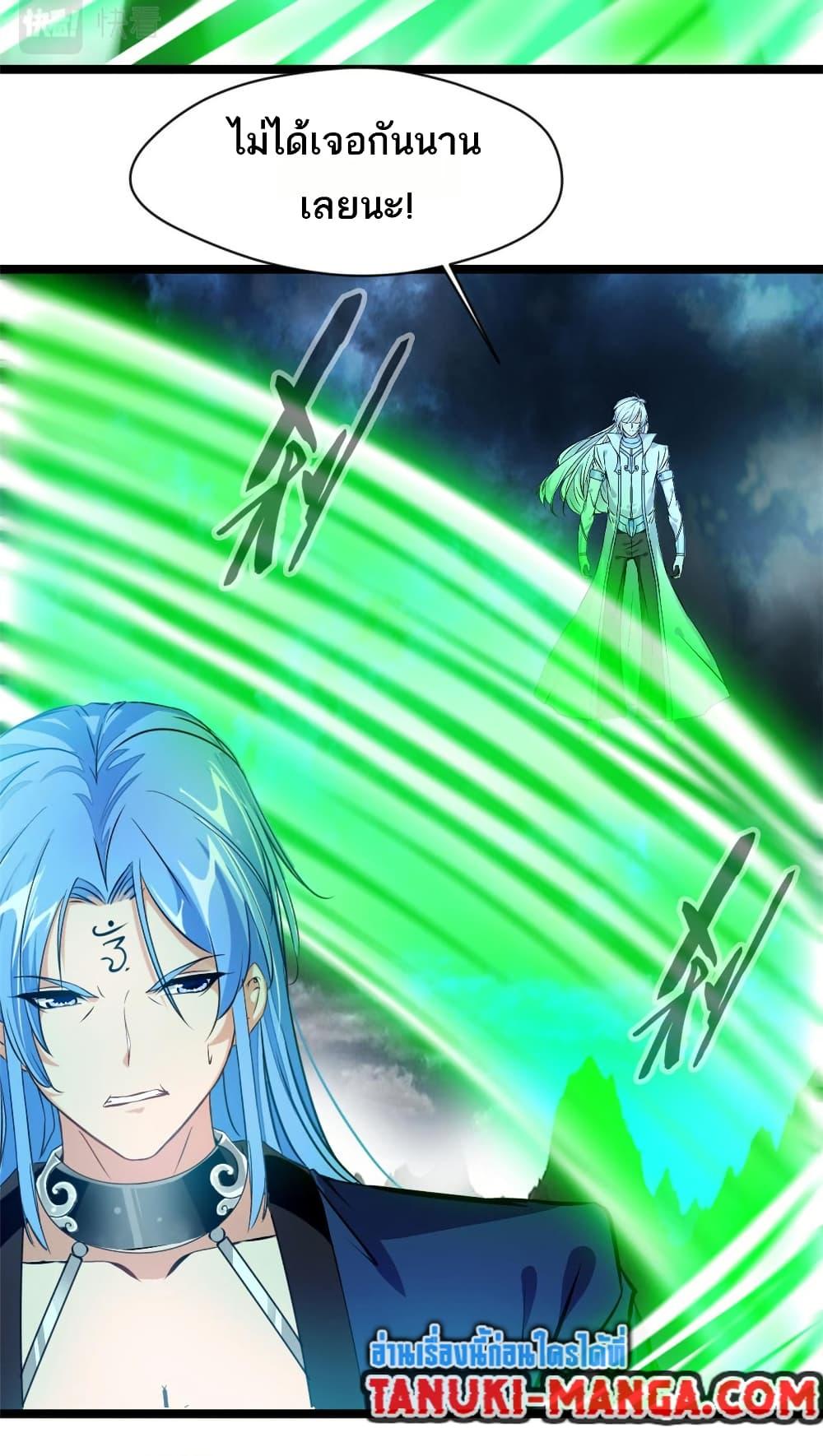 Manga-lc-com อ่านมังงะ อ่านการ์ตูน ออนไลน์ ฟรี Peerless Ancient ตำนานปรัมปราไร้เทียมทาน ตอนที่ 1 2 3 4 5 6 7 8 9 10 11 12 13 14 ฟรี ไม่มีโฆษณา Manga-lc - อ่าน มังงะ อ่าน การ์ตูน ออนไลน์ อ่านมังงะ ฟรี