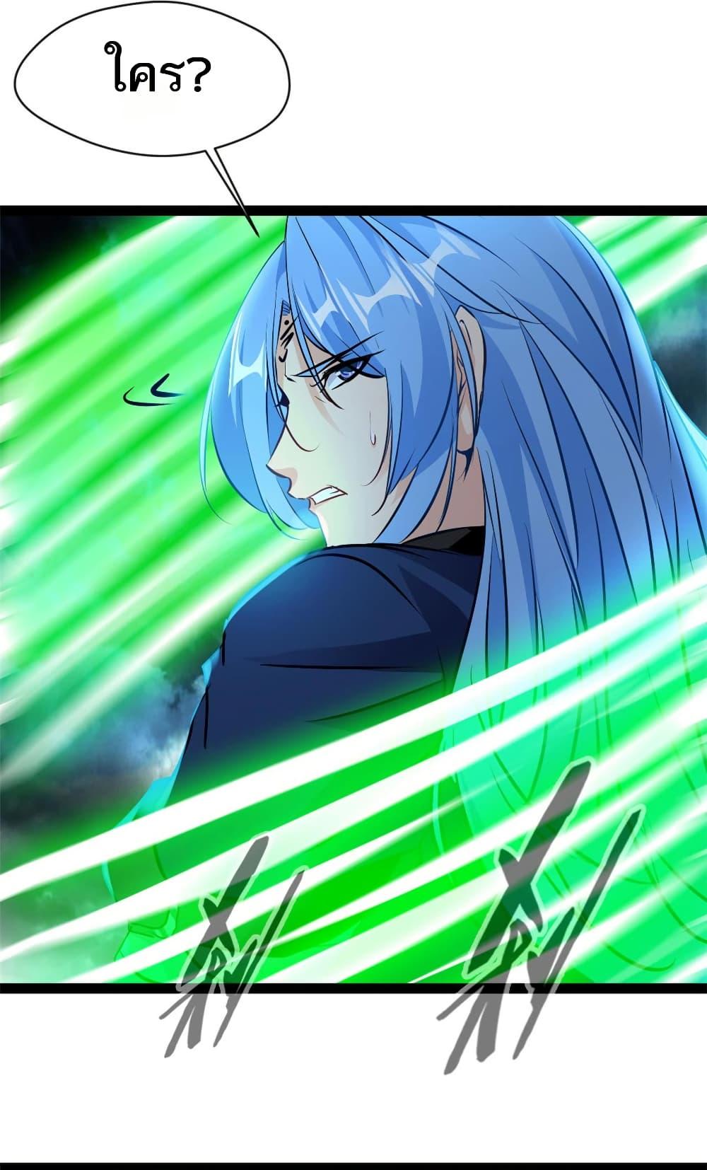 Manga-lc-com อ่านมังงะ อ่านการ์ตูน ออนไลน์ ฟรี Peerless Ancient ตำนานปรัมปราไร้เทียมทาน ตอนที่ 1 2 3 4 5 6 7 8 9 10 11 12 13 14 ฟรี ไม่มีโฆษณา Manga-lc - อ่าน มังงะ อ่าน การ์ตูน ออนไลน์ อ่านมังงะ ฟรี