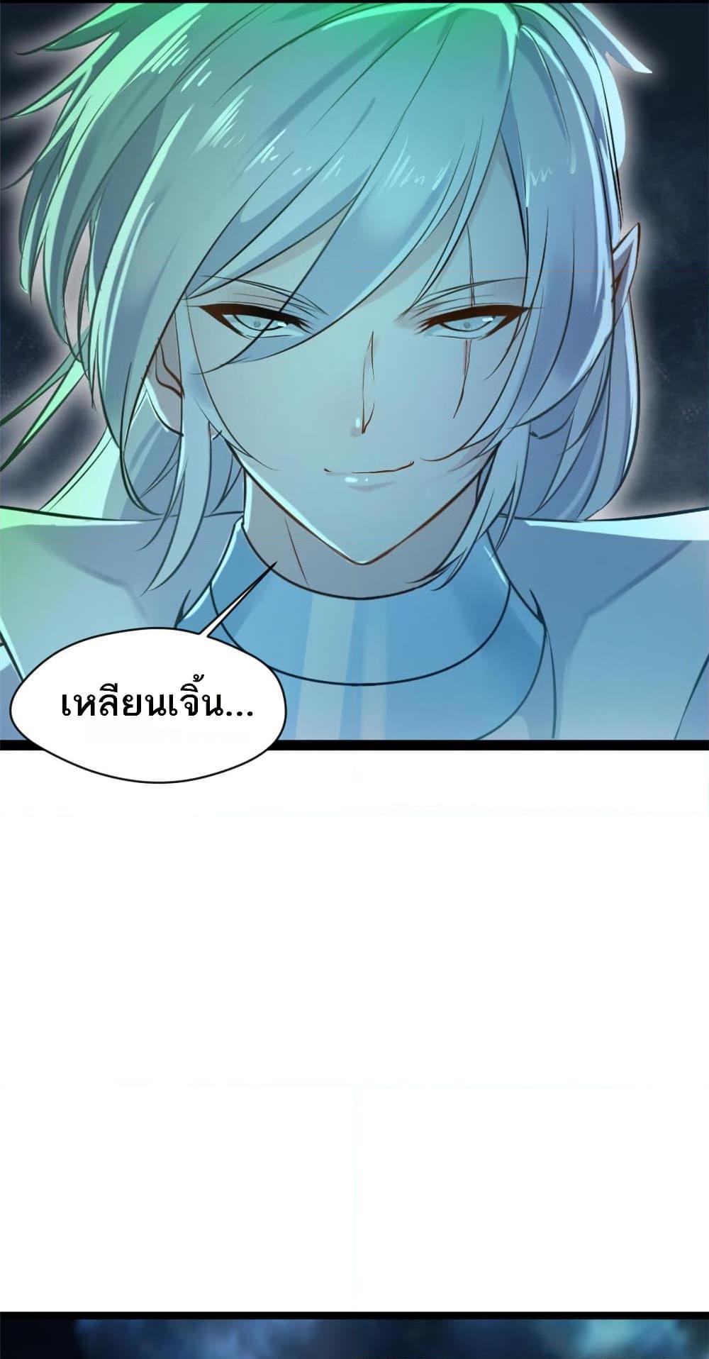 Manga-lc-com อ่านมังงะ อ่านการ์ตูน ออนไลน์ ฟรี Peerless Ancient ตำนานปรัมปราไร้เทียมทาน ตอนที่ 1 2 3 4 5 6 7 8 9 10 11 12 13 14 ฟรี ไม่มีโฆษณา Manga-lc - อ่าน มังงะ อ่าน การ์ตูน ออนไลน์ อ่านมังงะ ฟรี