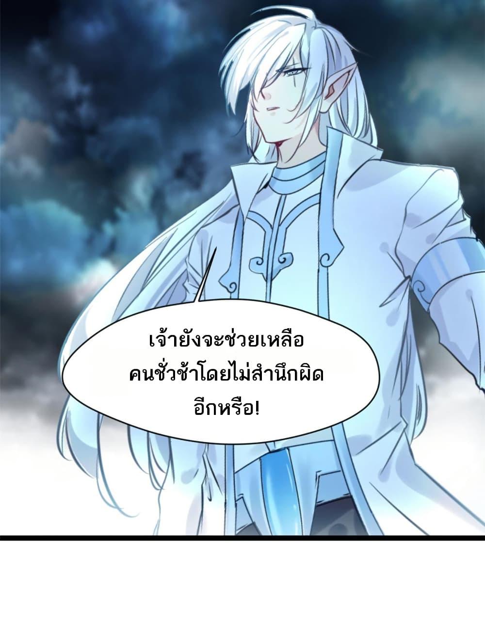 Manga-lc-com อ่านมังงะ อ่านการ์ตูน ออนไลน์ ฟรี Peerless Ancient ตำนานปรัมปราไร้เทียมทาน ตอนที่ 1 2 3 4 5 6 7 8 9 10 11 12 13 14 ฟรี ไม่มีโฆษณา Manga-lc - อ่าน มังงะ อ่าน การ์ตูน ออนไลน์ อ่านมังงะ ฟรี