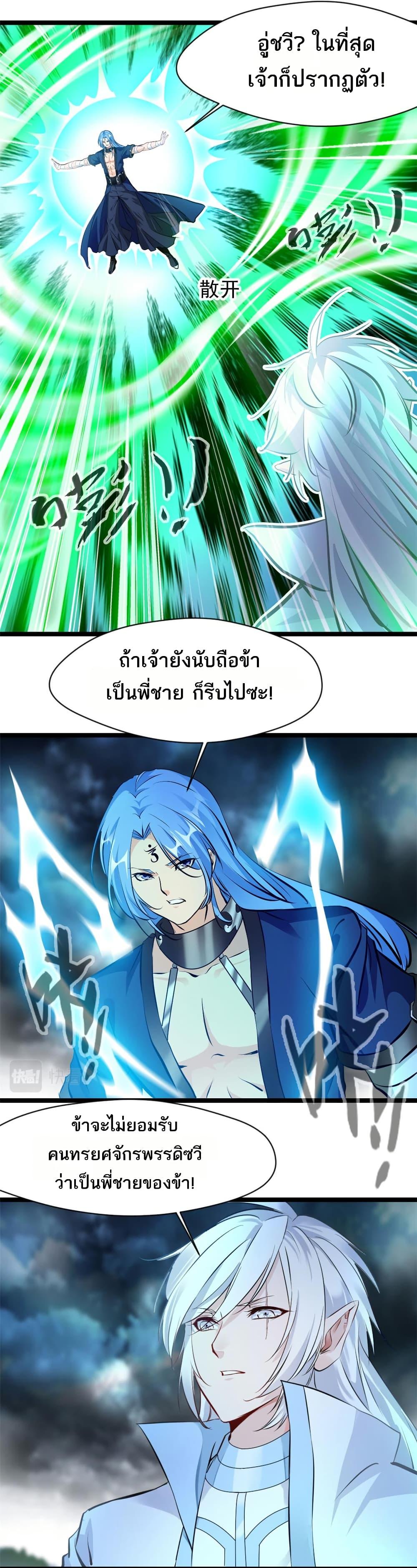 Manga-lc-com อ่านมังงะ อ่านการ์ตูน ออนไลน์ ฟรี Peerless Ancient ตำนานปรัมปราไร้เทียมทาน ตอนที่ 1 2 3 4 5 6 7 8 9 10 11 12 13 14 ฟรี ไม่มีโฆษณา Manga-lc - อ่าน มังงะ อ่าน การ์ตูน ออนไลน์ อ่านมังงะ ฟรี