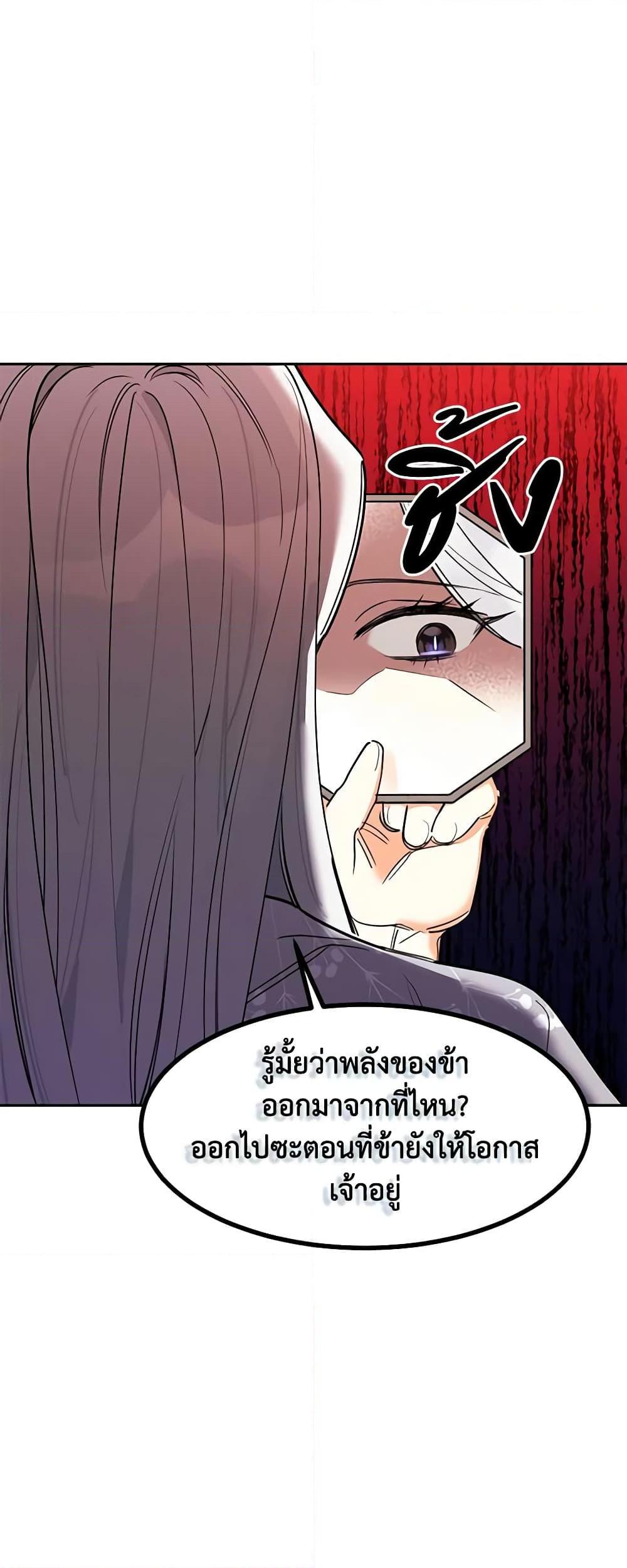 Manga-lc-com อ่านมังงะ อ่านการ์ตูน ออนไลน์ ฟรี Precious Daughter of the Greatest Martial Arts Villain ตอนที่ 1 2 3 4 5 6 7 8 9 10 11 12 13 14 ฟรี ไม่มีโฆษณา Manga-lc - อ่าน มังงะ อ่าน การ์ตูน ออนไลน์ อ่านมังงะ ฟรี