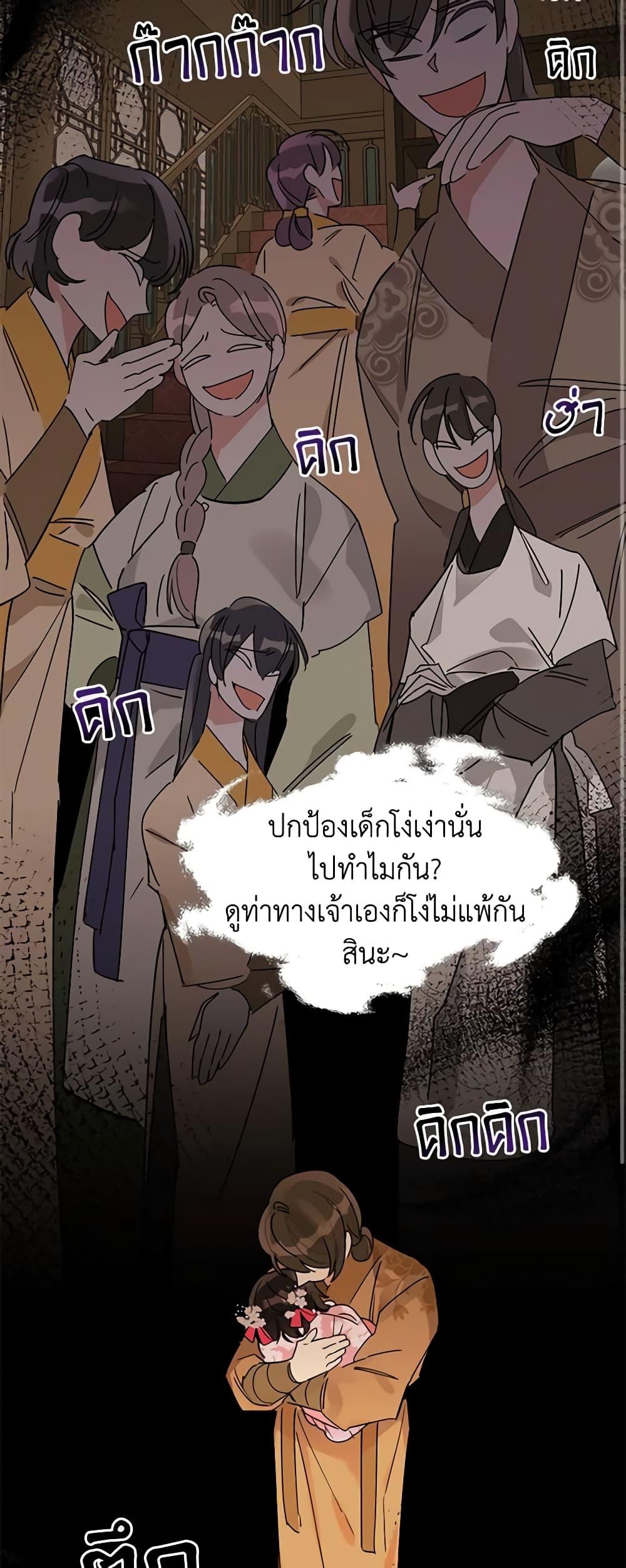 Manga-lc-com อ่านมังงะ อ่านการ์ตูน ออนไลน์ ฟรี Precious Daughter of the Greatest Martial Arts Villain ตอนที่ 1 2 3 4 5 6 7 8 9 10 11 12 13 14 ฟรี ไม่มีโฆษณา Manga-lc - อ่าน มังงะ อ่าน การ์ตูน ออนไลน์ อ่านมังงะ ฟรี