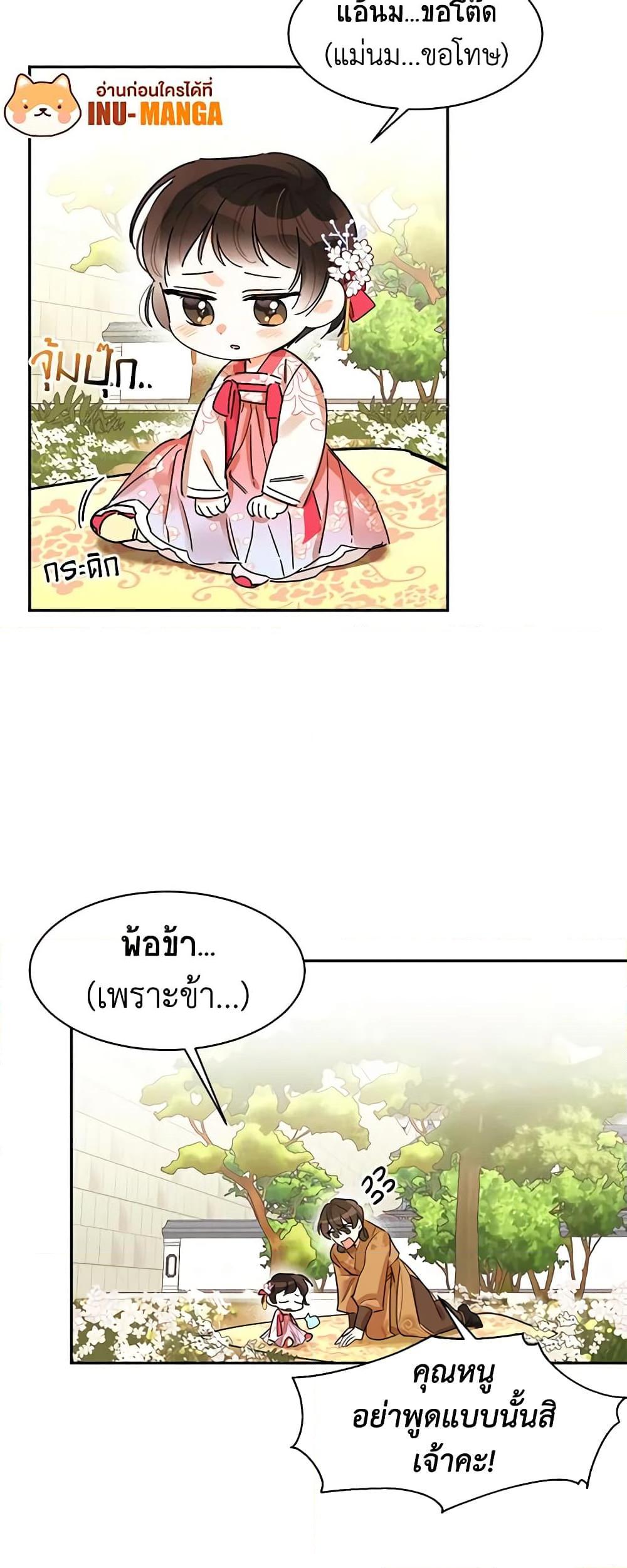 Manga-lc-com อ่านมังงะ อ่านการ์ตูน ออนไลน์ ฟรี Precious Daughter of the Greatest Martial Arts Villain ตอนที่ 1 2 3 4 5 6 7 8 9 10 11 12 13 14 ฟรี ไม่มีโฆษณา Manga-lc - อ่าน มังงะ อ่าน การ์ตูน ออนไลน์ อ่านมังงะ ฟรี