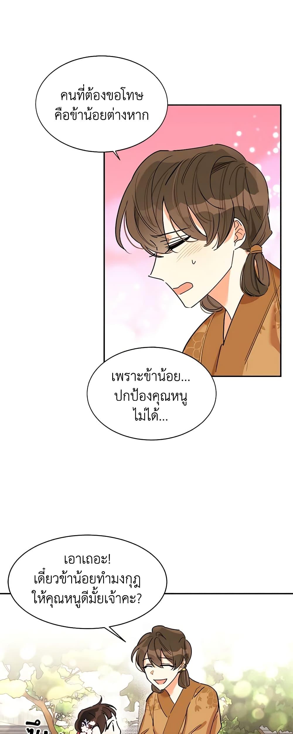 Manga-lc-com อ่านมังงะ อ่านการ์ตูน ออนไลน์ ฟรี Precious Daughter of the Greatest Martial Arts Villain ตอนที่ 1 2 3 4 5 6 7 8 9 10 11 12 13 14 ฟรี ไม่มีโฆษณา Manga-lc - อ่าน มังงะ อ่าน การ์ตูน ออนไลน์ อ่านมังงะ ฟรี