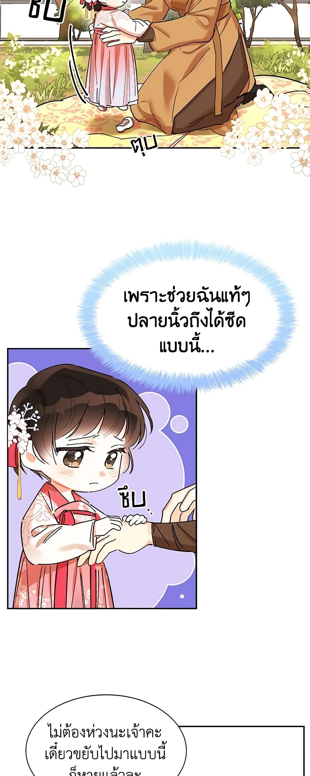 Manga-lc-com อ่านมังงะ อ่านการ์ตูน ออนไลน์ ฟรี Precious Daughter of the Greatest Martial Arts Villain ตอนที่ 1 2 3 4 5 6 7 8 9 10 11 12 13 14 ฟรี ไม่มีโฆษณา Manga-lc - อ่าน มังงะ อ่าน การ์ตูน ออนไลน์ อ่านมังงะ ฟรี