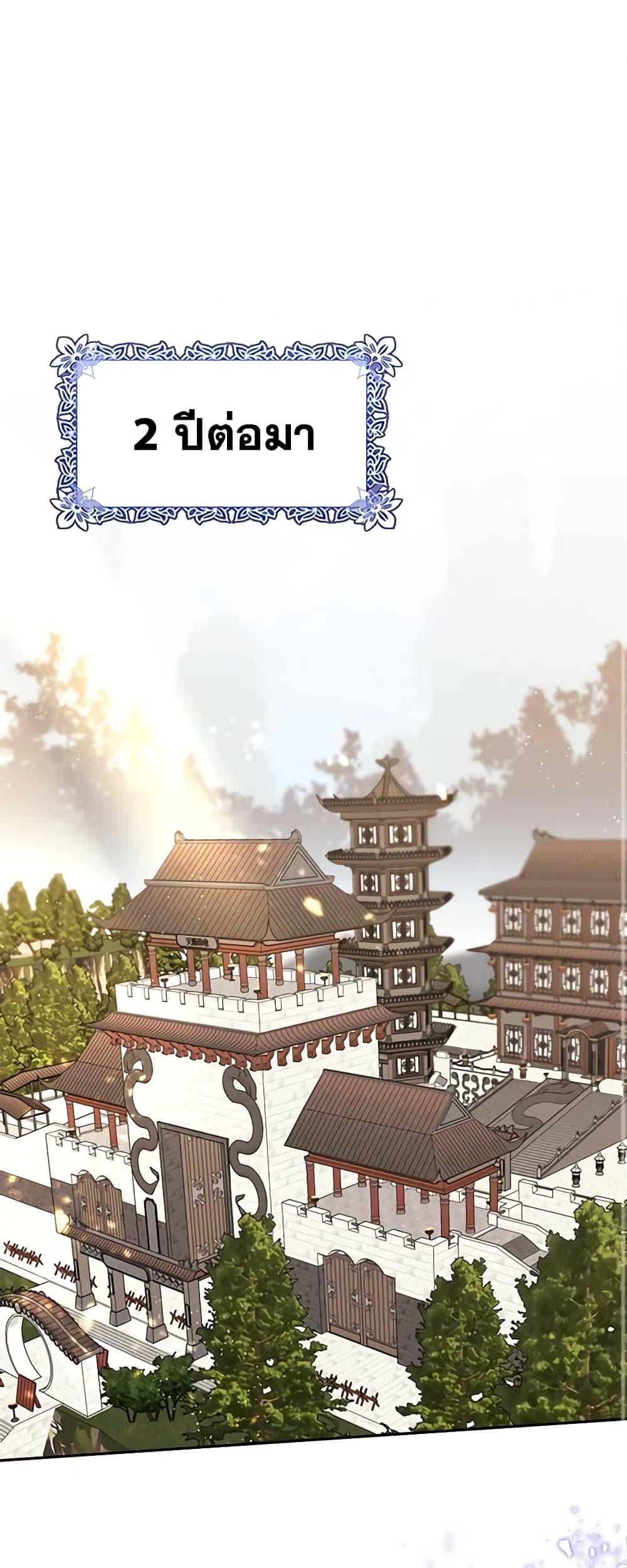 Manga-lc-com อ่านมังงะ อ่านการ์ตูน ออนไลน์ ฟรี Precious Daughter of the Greatest Martial Arts Villain ตอนที่ 1 2 3 4 5 6 7 8 9 10 11 12 13 14 ฟรี ไม่มีโฆษณา Manga-lc - อ่าน มังงะ อ่าน การ์ตูน ออนไลน์ อ่านมังงะ ฟรี
