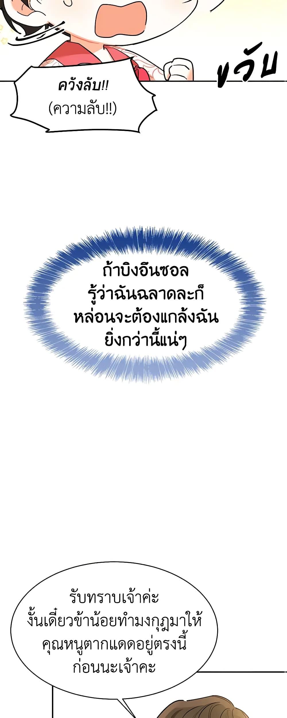 Manga-lc-com อ่านมังงะ อ่านการ์ตูน ออนไลน์ ฟรี Precious Daughter of the Greatest Martial Arts Villain ตอนที่ 1 2 3 4 5 6 7 8 9 10 11 12 13 14 ฟรี ไม่มีโฆษณา Manga-lc - อ่าน มังงะ อ่าน การ์ตูน ออนไลน์ อ่านมังงะ ฟรี