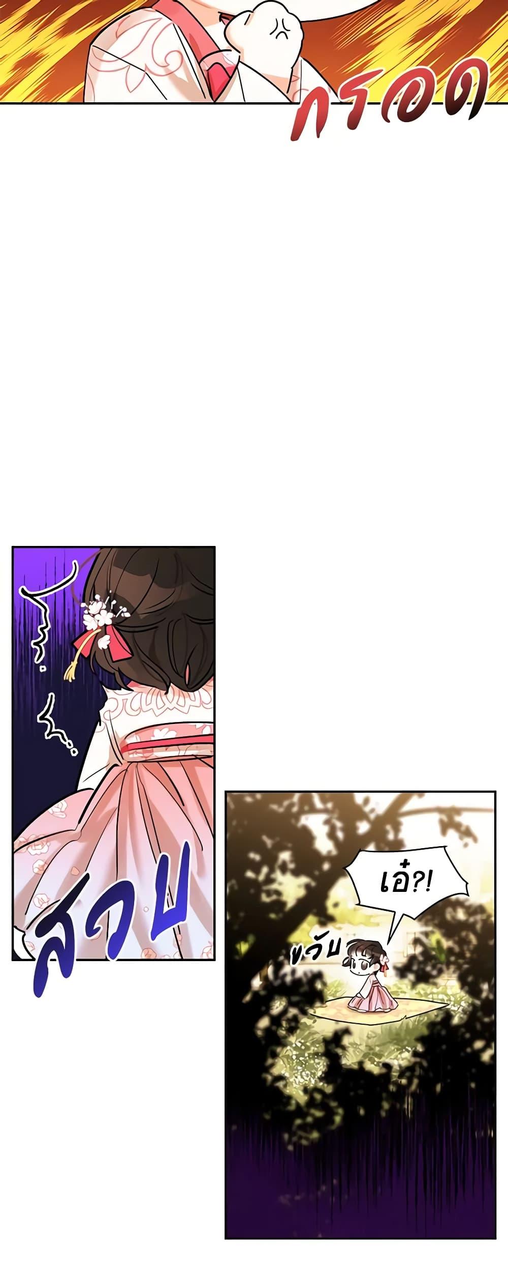 Manga-lc-com อ่านมังงะ อ่านการ์ตูน ออนไลน์ ฟรี Precious Daughter of the Greatest Martial Arts Villain ตอนที่ 1 2 3 4 5 6 7 8 9 10 11 12 13 14 ฟรี ไม่มีโฆษณา Manga-lc - อ่าน มังงะ อ่าน การ์ตูน ออนไลน์ อ่านมังงะ ฟรี