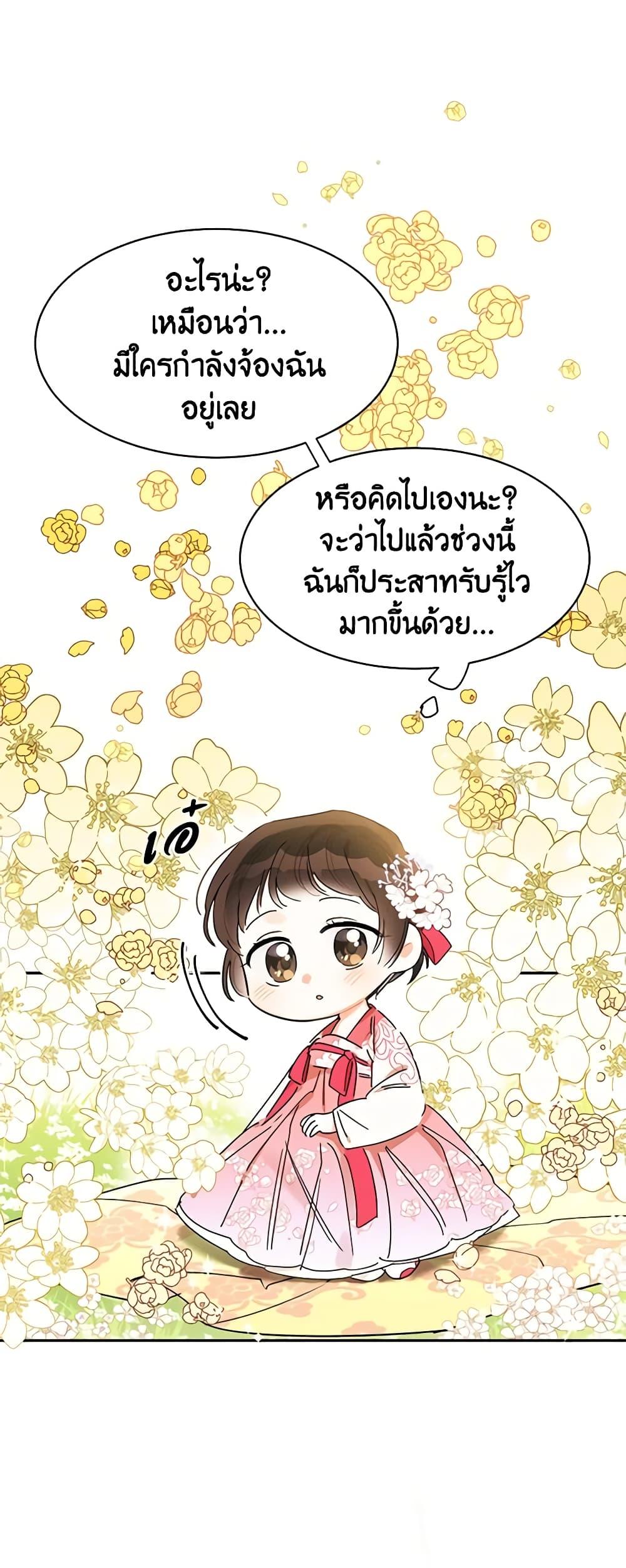 Manga-lc-com อ่านมังงะ อ่านการ์ตูน ออนไลน์ ฟรี Precious Daughter of the Greatest Martial Arts Villain ตอนที่ 1 2 3 4 5 6 7 8 9 10 11 12 13 14 ฟรี ไม่มีโฆษณา Manga-lc - อ่าน มังงะ อ่าน การ์ตูน ออนไลน์ อ่านมังงะ ฟรี
