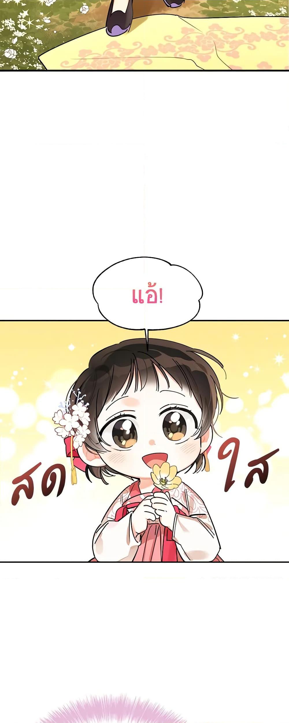 Manga-lc-com อ่านมังงะ อ่านการ์ตูน ออนไลน์ ฟรี Precious Daughter of the Greatest Martial Arts Villain ตอนที่ 1 2 3 4 5 6 7 8 9 10 11 12 13 14 ฟรี ไม่มีโฆษณา Manga-lc - อ่าน มังงะ อ่าน การ์ตูน ออนไลน์ อ่านมังงะ ฟรี