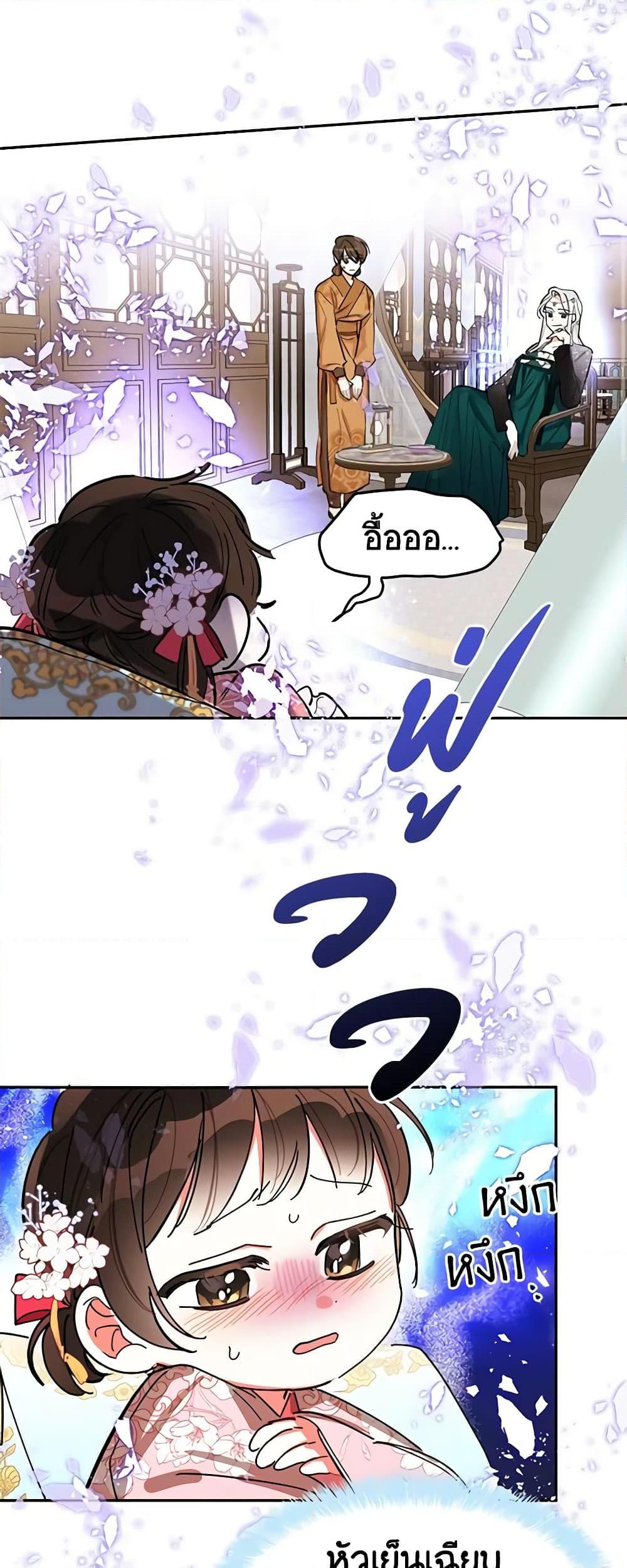 Manga-lc-com อ่านมังงะ อ่านการ์ตูน ออนไลน์ ฟรี Precious Daughter of the Greatest Martial Arts Villain ตอนที่ 1 2 3 4 5 6 7 8 9 10 11 12 13 14 ฟรี ไม่มีโฆษณา Manga-lc - อ่าน มังงะ อ่าน การ์ตูน ออนไลน์ อ่านมังงะ ฟรี