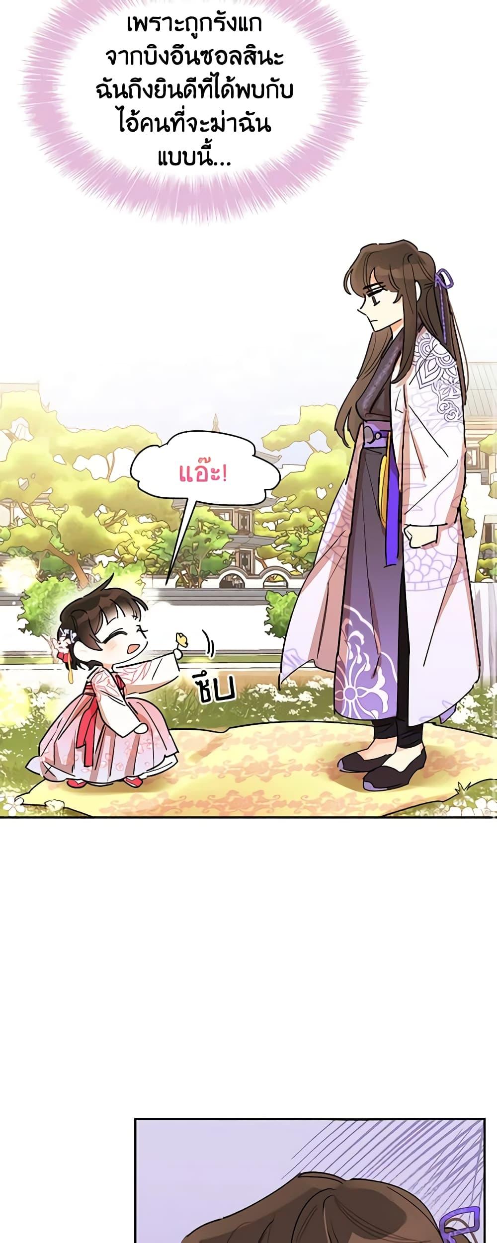 Manga-lc-com อ่านมังงะ อ่านการ์ตูน ออนไลน์ ฟรี Precious Daughter of the Greatest Martial Arts Villain ตอนที่ 1 2 3 4 5 6 7 8 9 10 11 12 13 14 ฟรี ไม่มีโฆษณา Manga-lc - อ่าน มังงะ อ่าน การ์ตูน ออนไลน์ อ่านมังงะ ฟรี